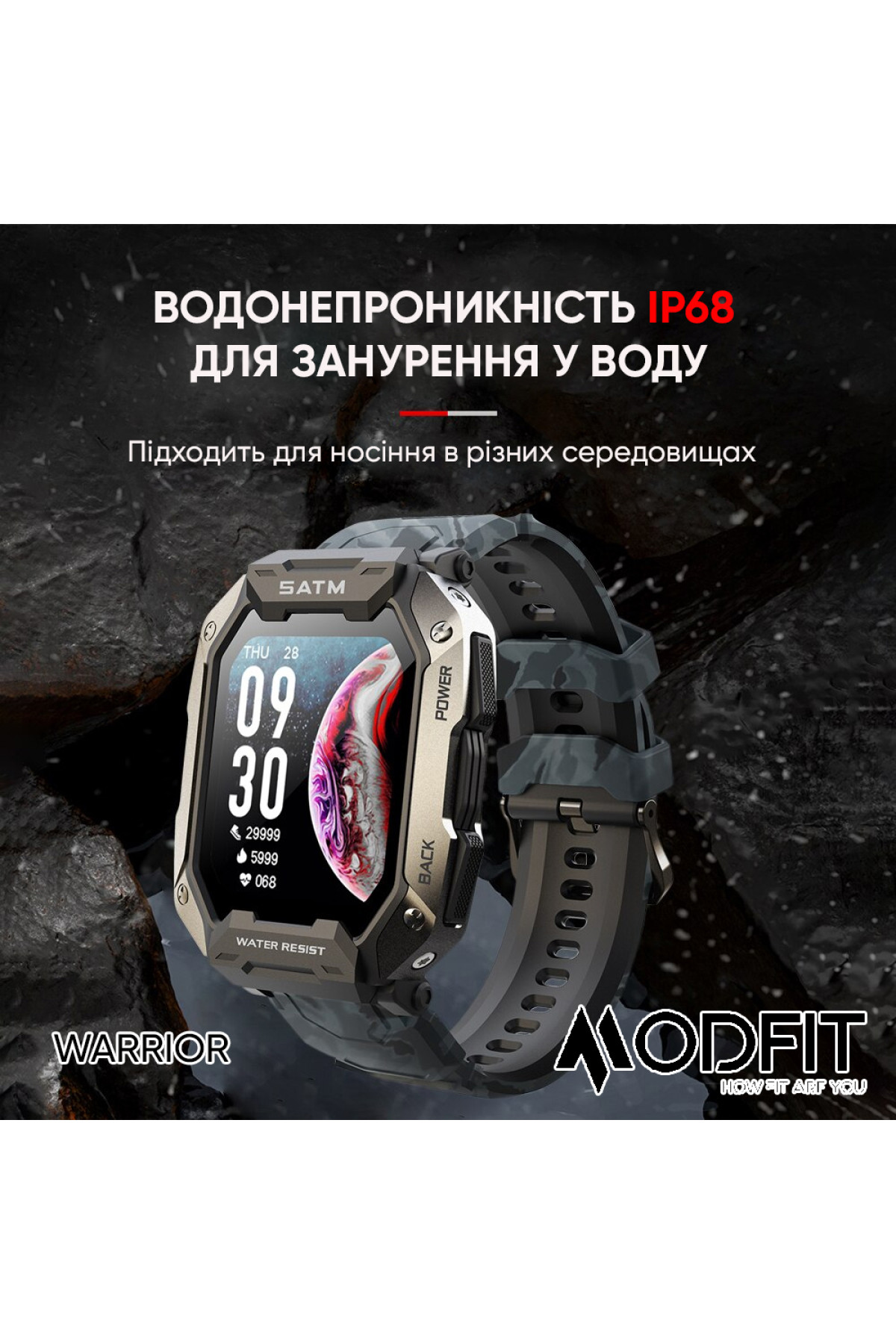 Смарт годинники Modfit Modfit Modfit Warrior Army Green  Camo Band