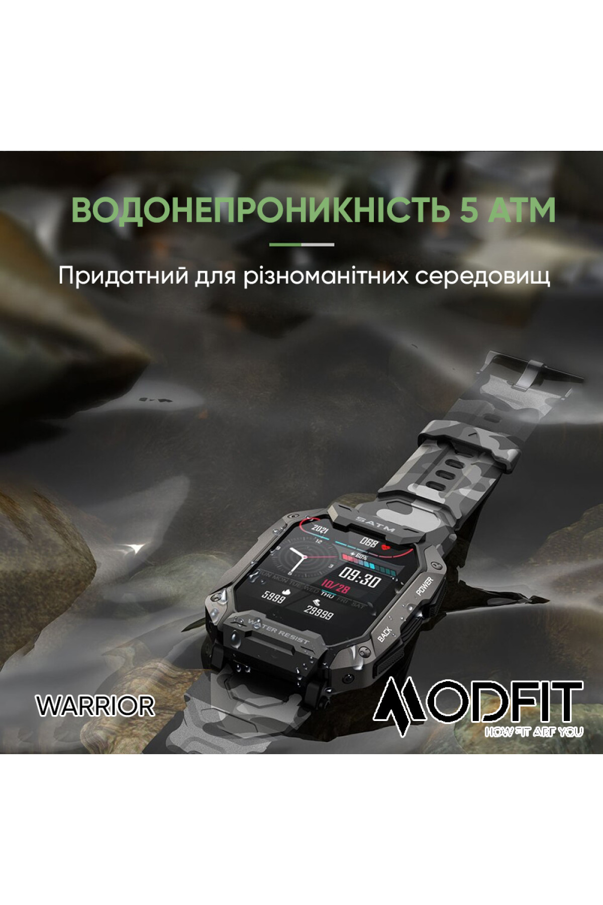 Смарт годинники Modfit Modfit Modfit Warrior Army Green  Camo Band