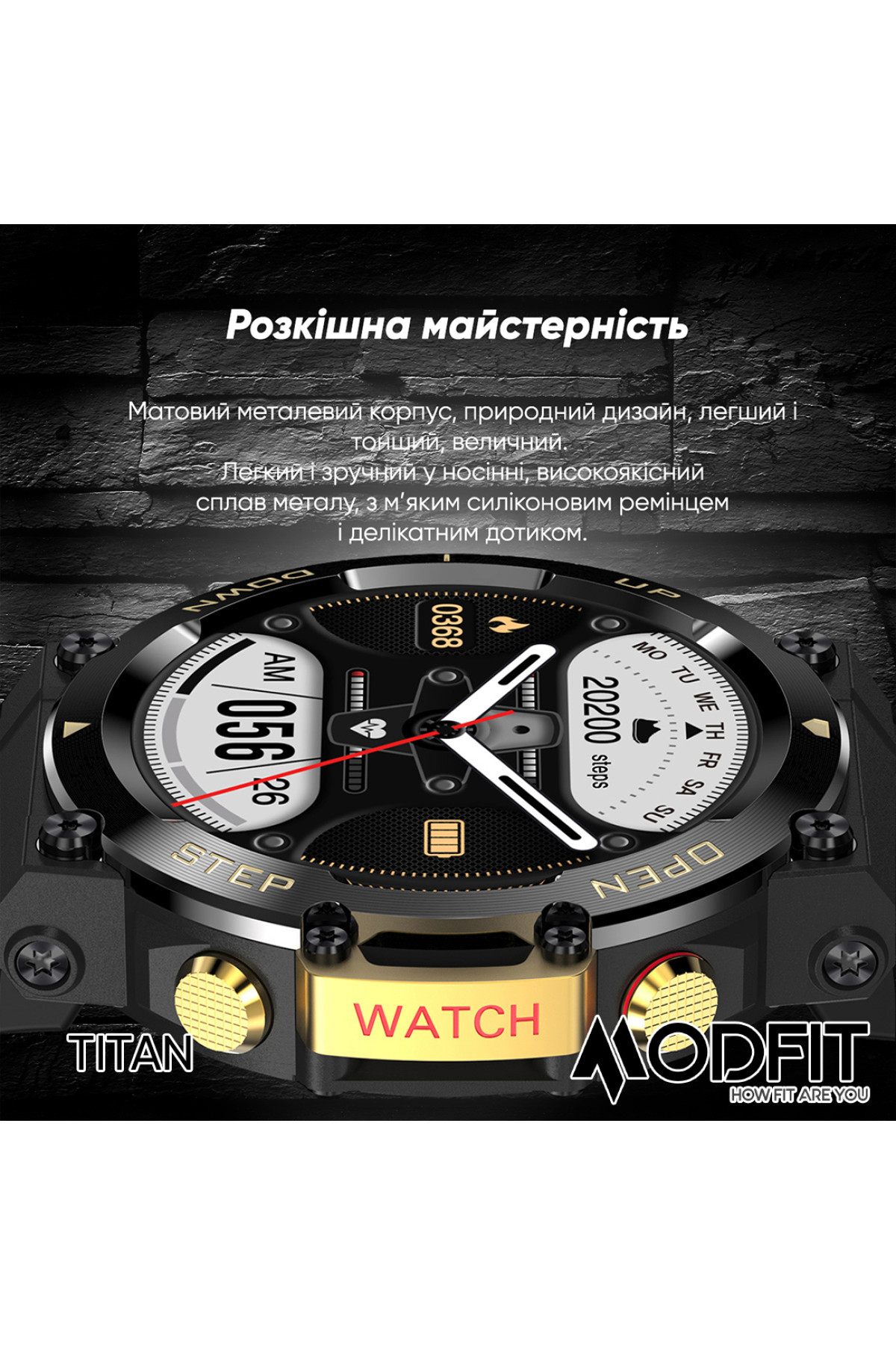 Смарт годинники Modfit Modfit Modfit Titan All Black 36 мм.