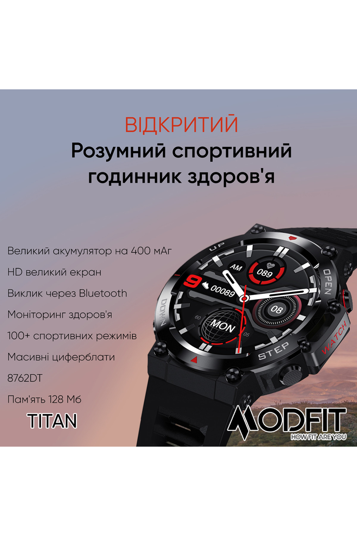 Смарт годинники Modfit Modfit Modfit Titan All Black 36 мм.