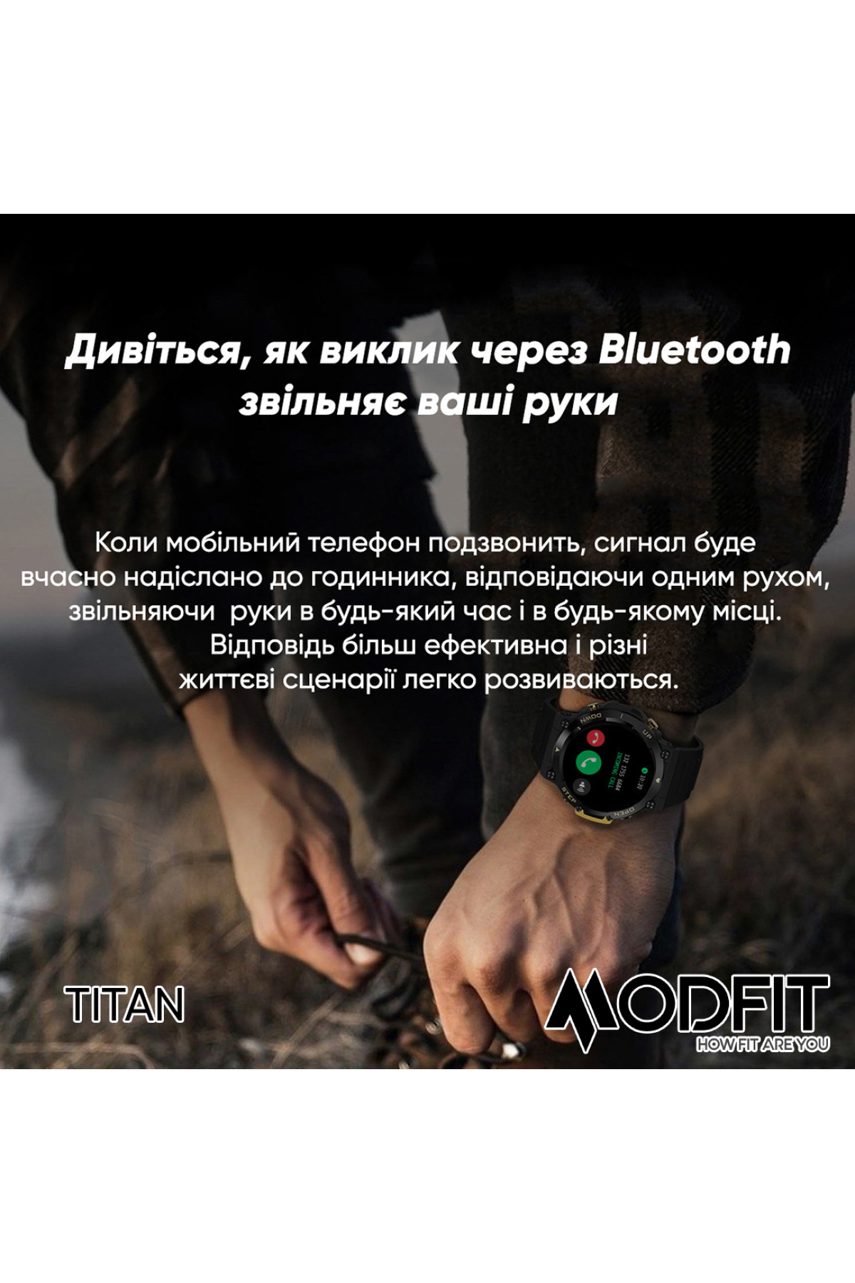 Смарт годинники Modfit Modfit Modfit Titan All Black 36 мм.