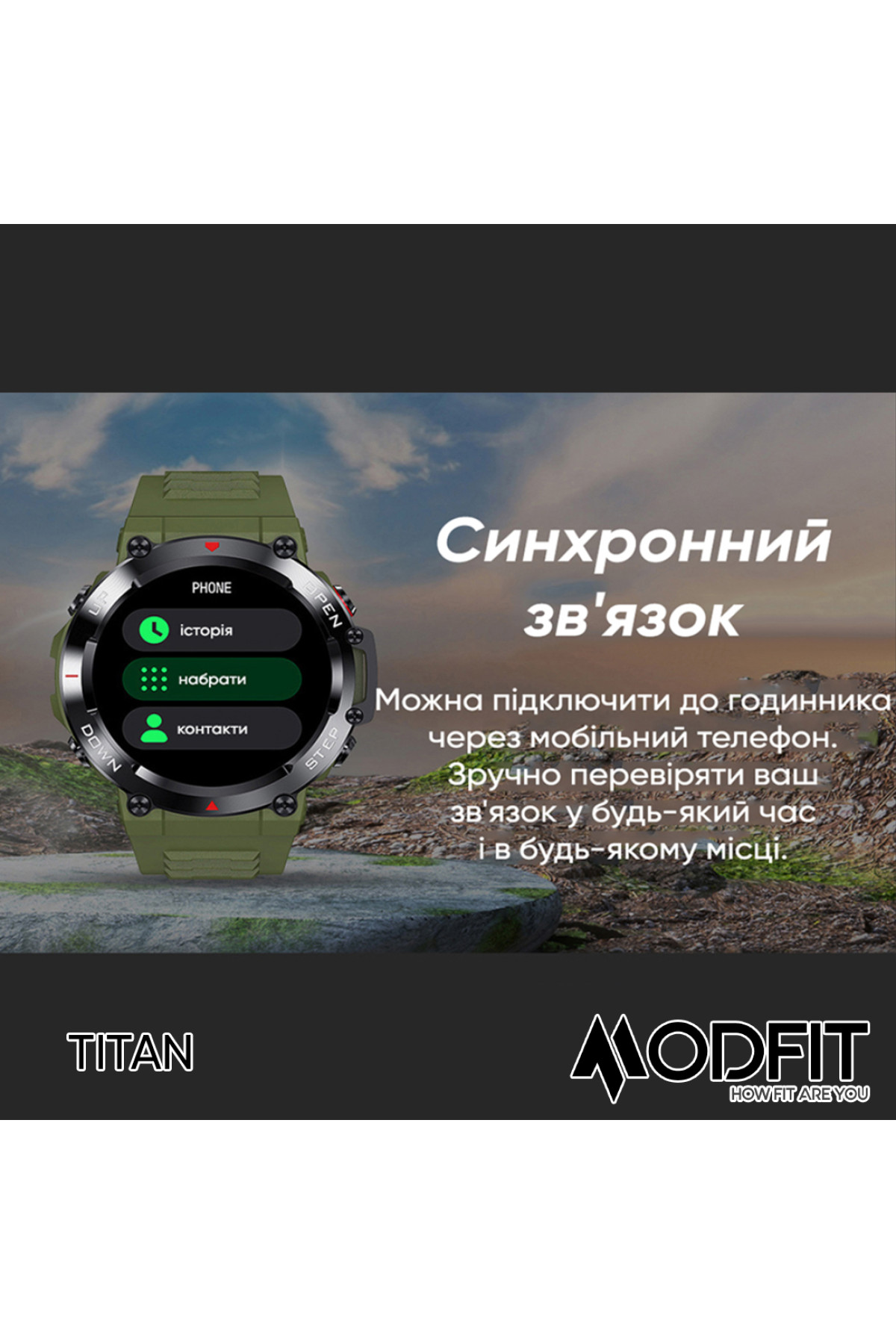Смарт годинники Modfit Modfit Modfit Titan All Black 36 мм.