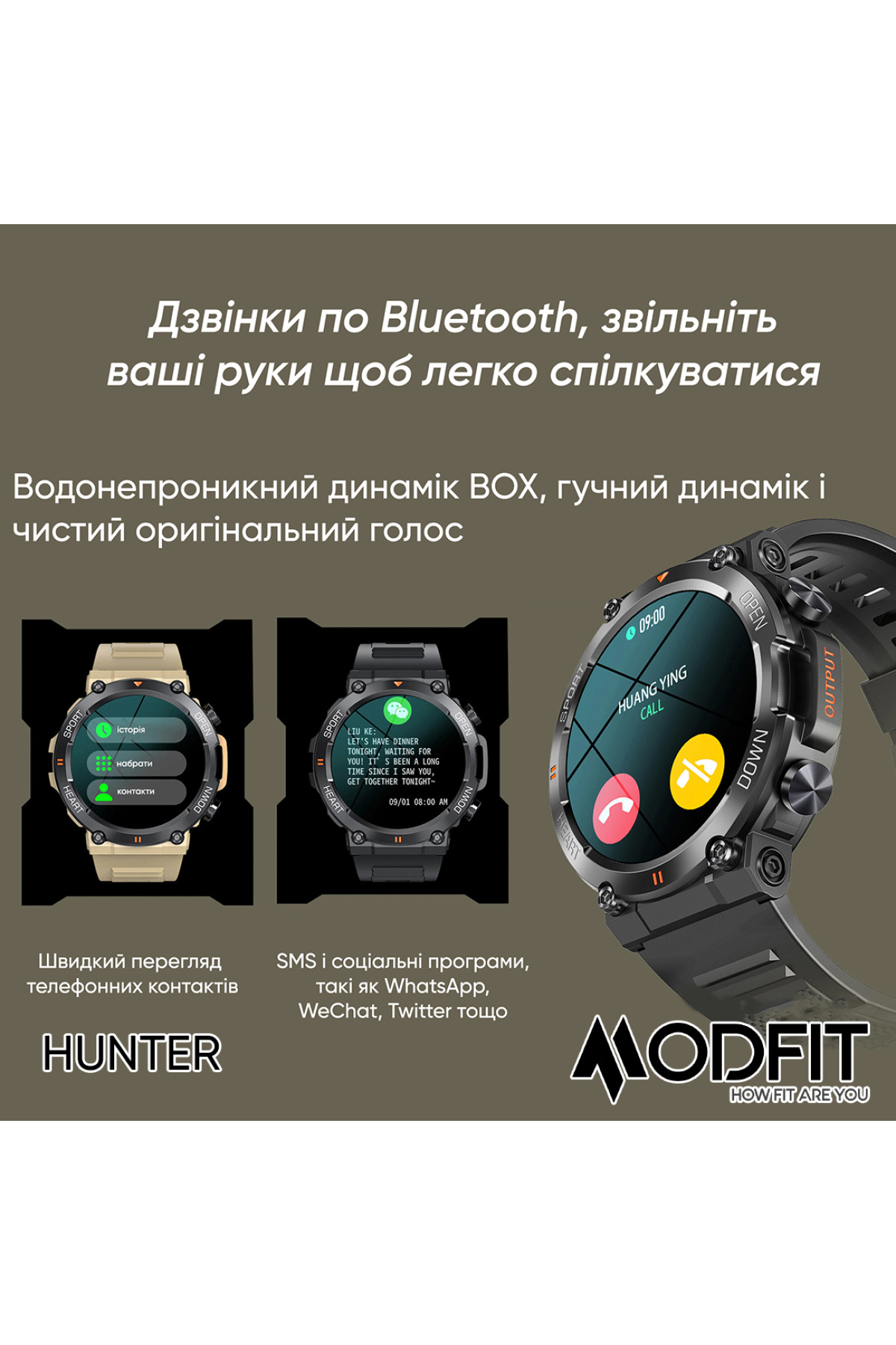 Смарт годинники Modfit Modfit Modfit Hunter All Black 36 мм.