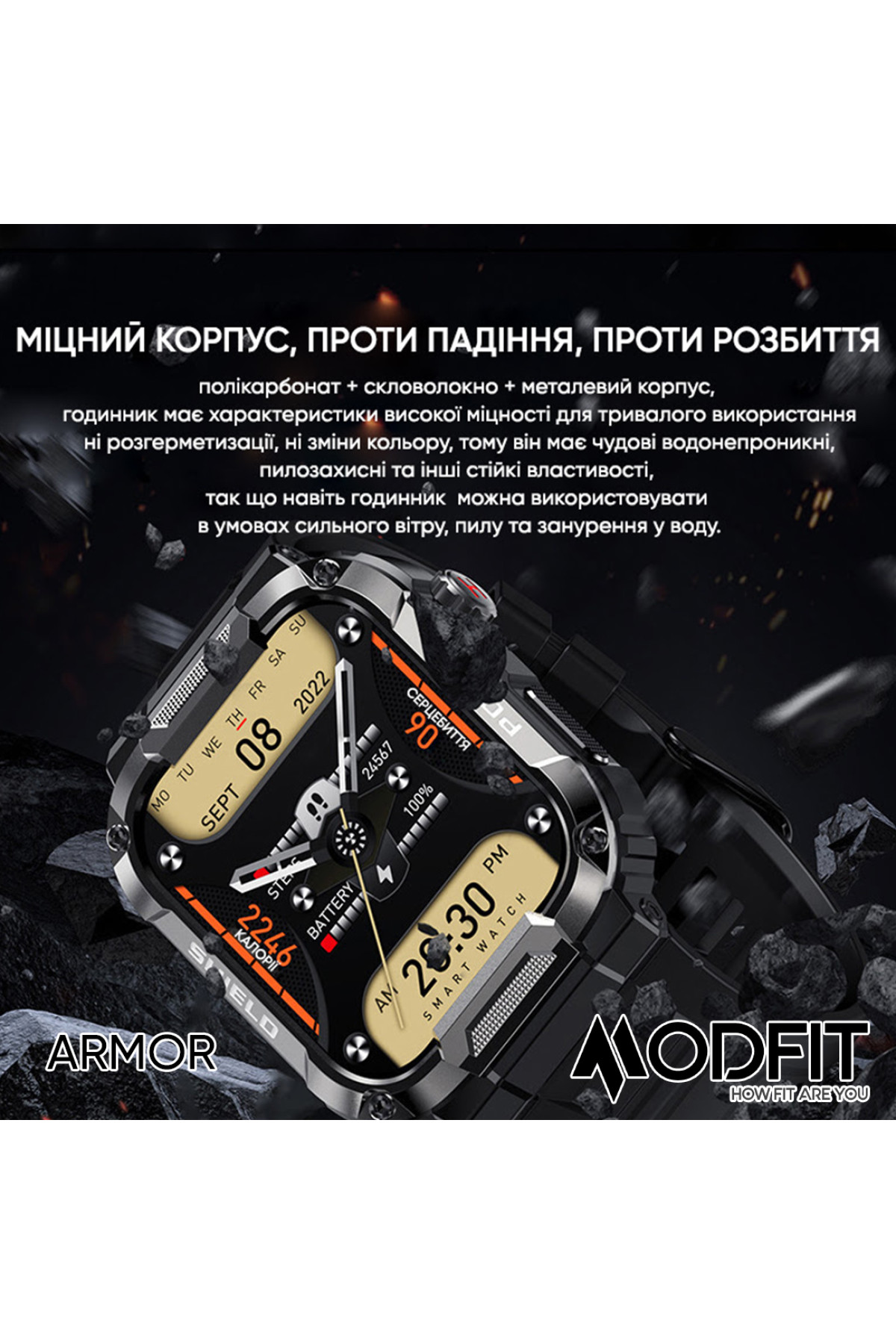 Смарт годинники Modfit Modfit Modfit Armor All Black