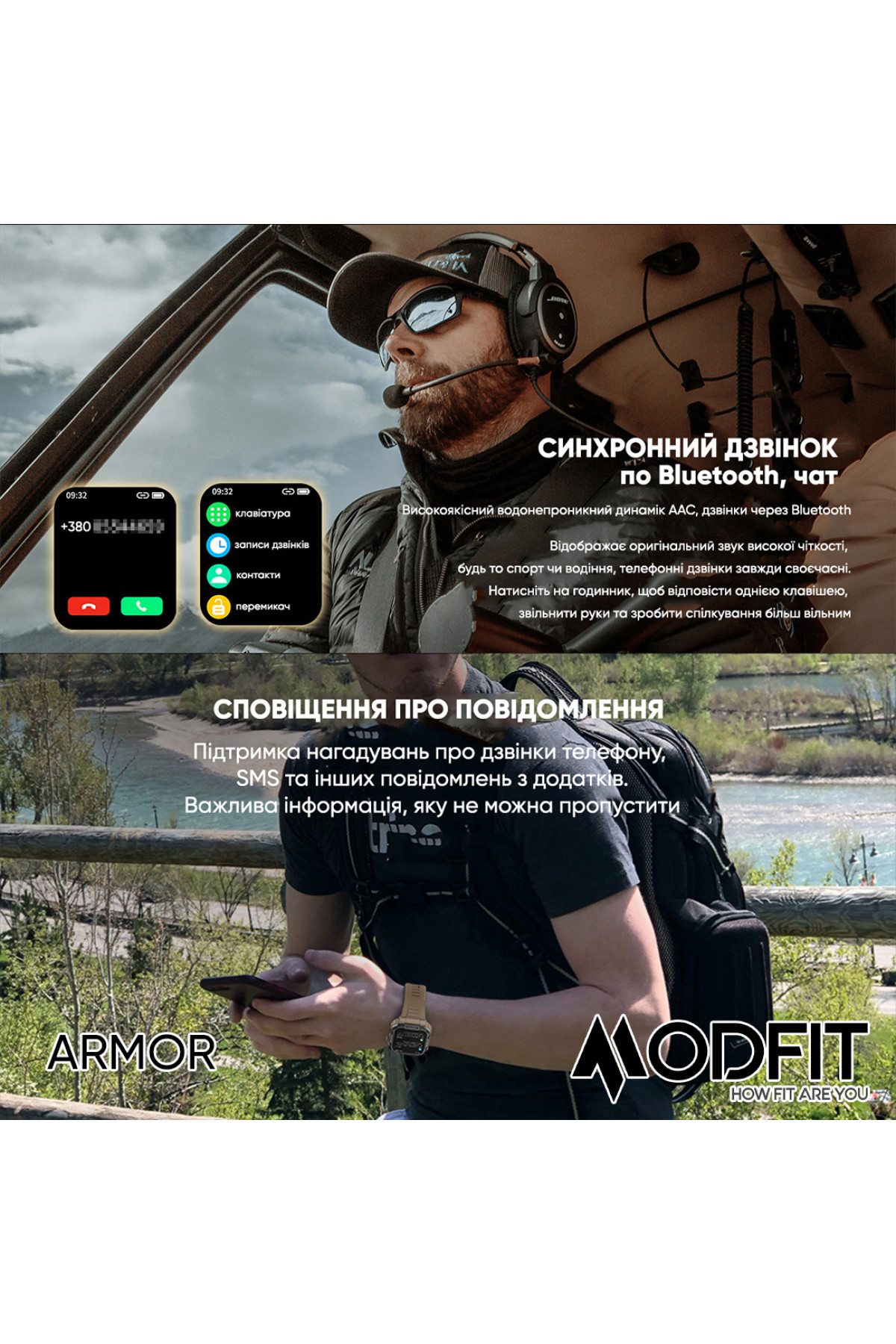 Смарт годинники Modfit Modfit Modfit Armor All Black