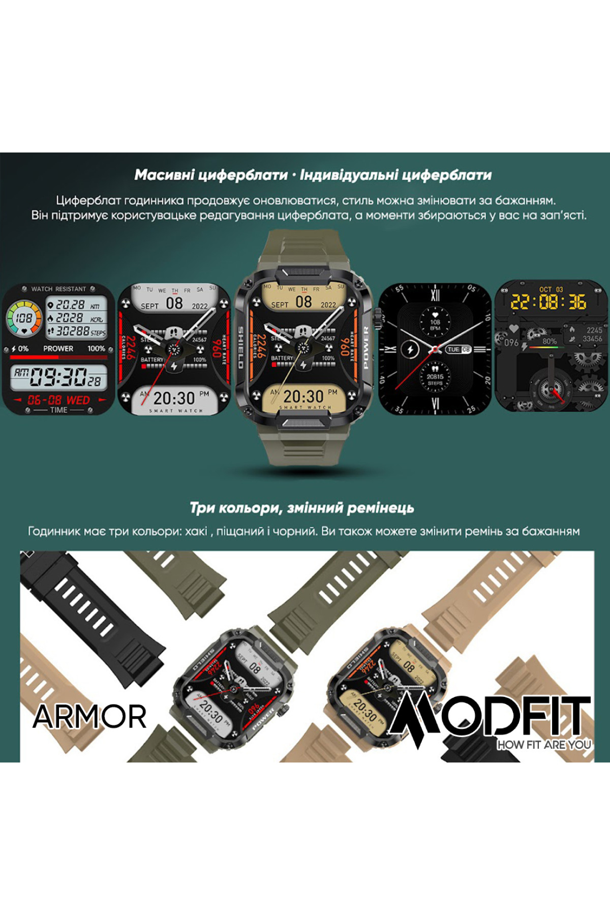 Смарт годинники Modfit Modfit Modfit Armor All Black