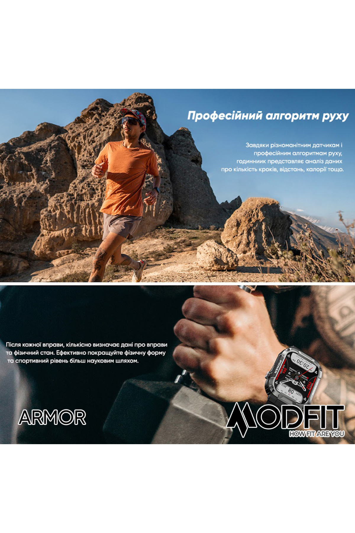 Смарт годинники Modfit Modfit Modfit Armor All Black
