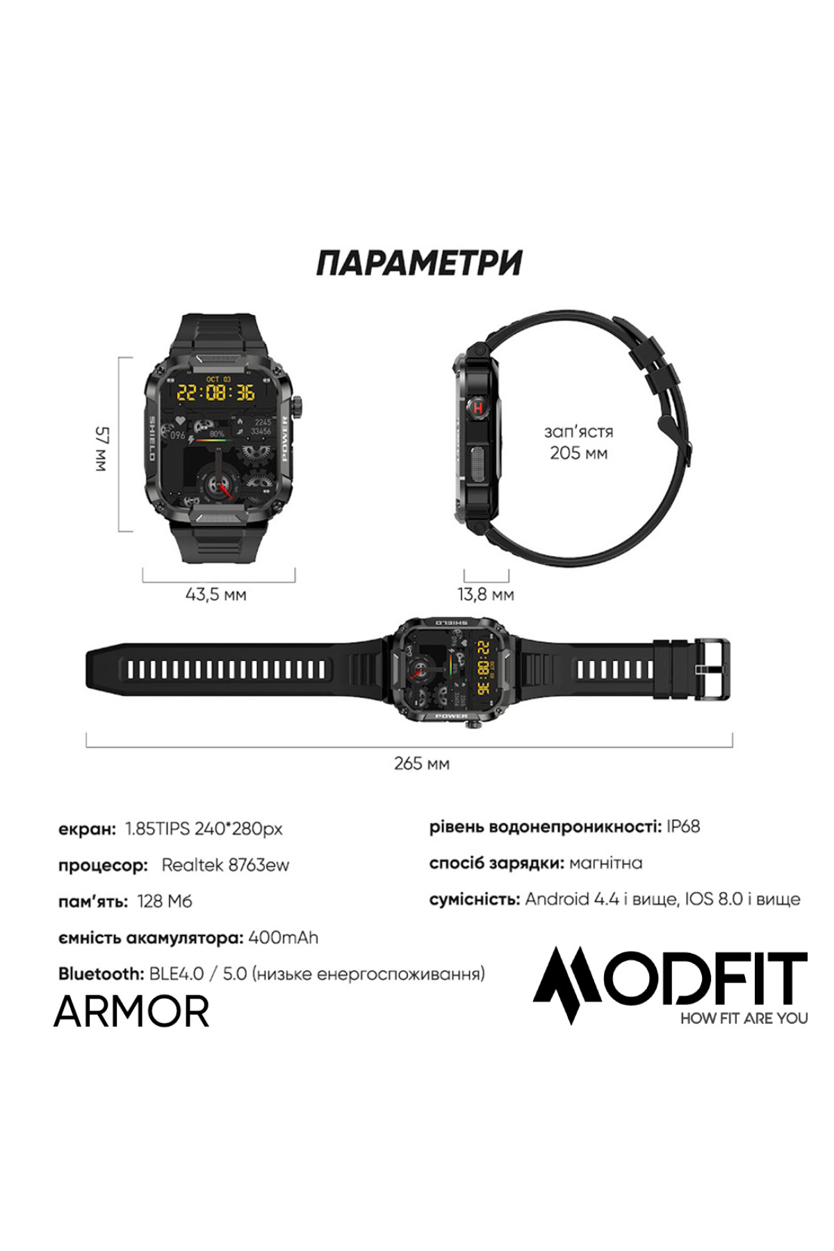Смарт годинники Modfit Modfit Modfit Armor All Black