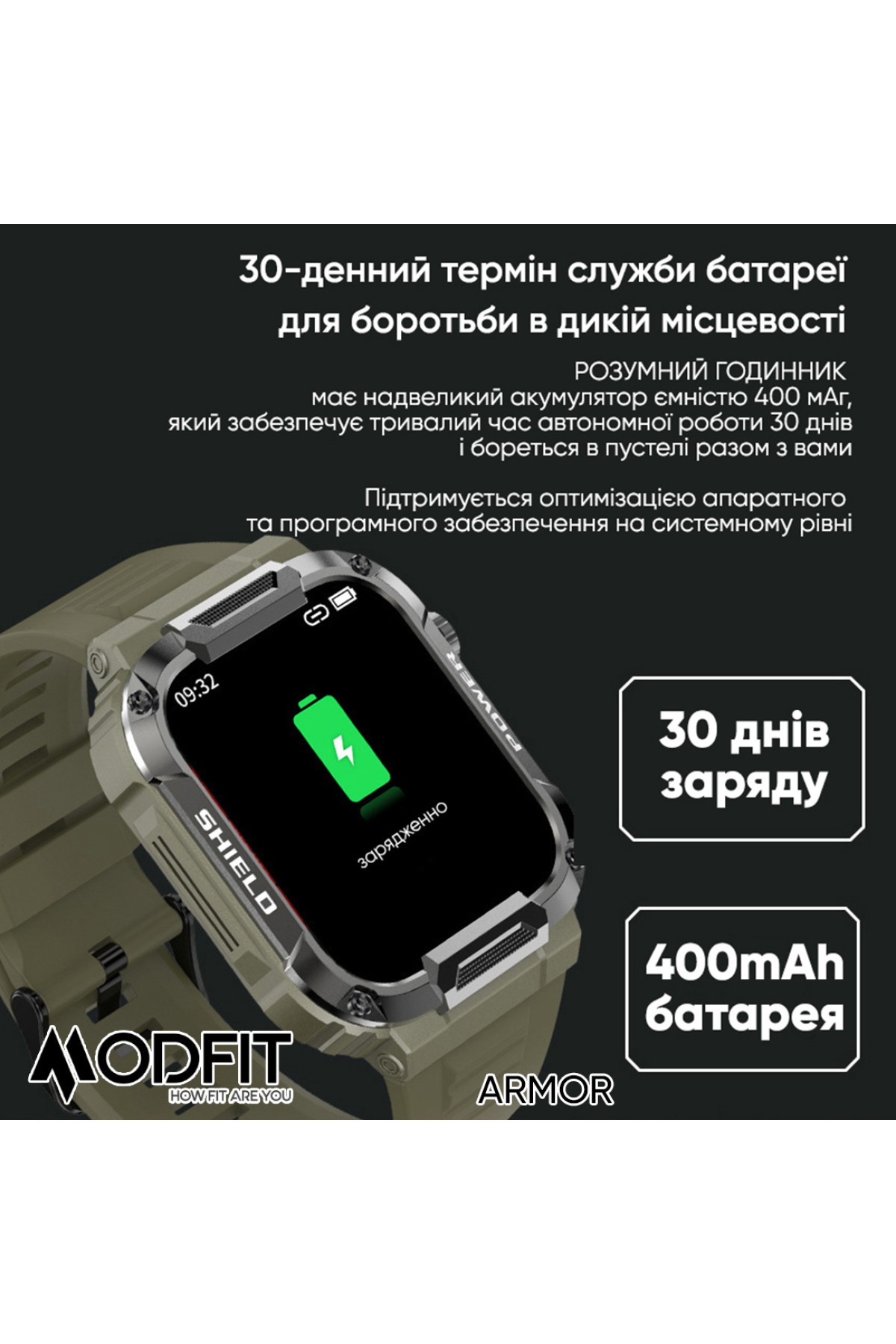Смарт годинники Modfit Modfit Modfit Armor All Black
