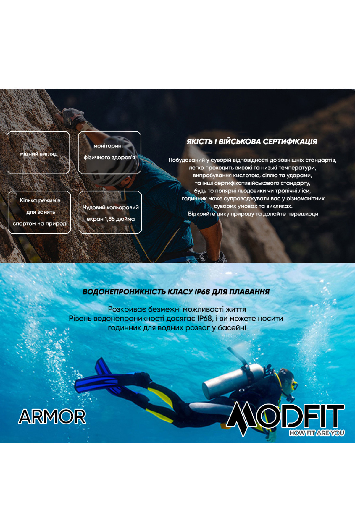 Смарт годинники Modfit Modfit Modfit Armor All Black