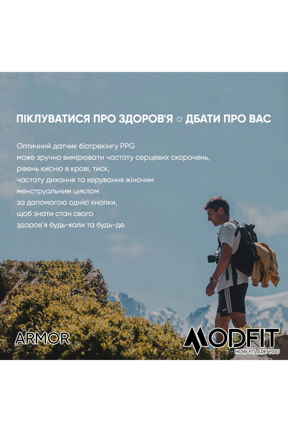 Смарт годинники Modfit Modfit Modfit Armor All Black