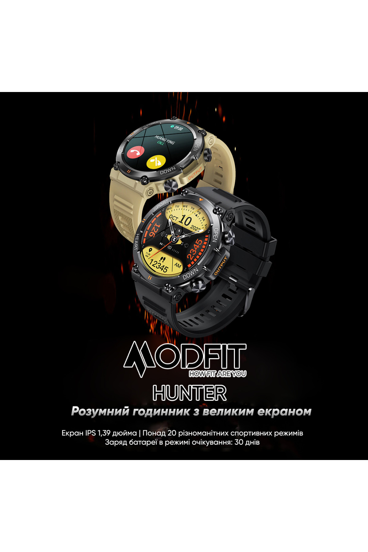 Смарт годинники Modfit Modfit Modfit Hunter Army Green 36 мм.