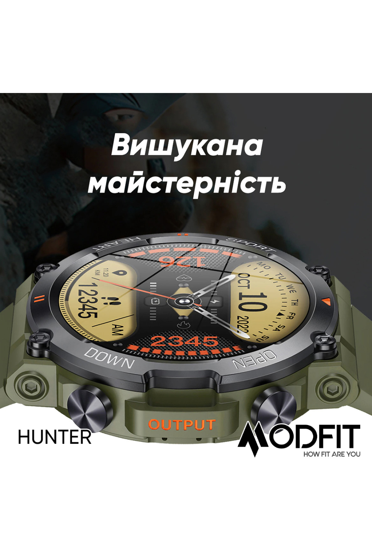 Смарт годинники Modfit Modfit Modfit Hunter Army Green 36 мм.