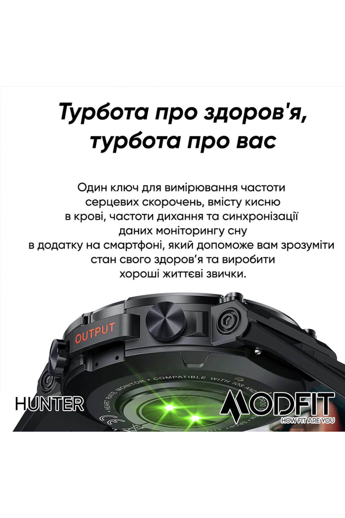 Смарт годинники Modfit Modfit Modfit Hunter Army Green 36 мм.