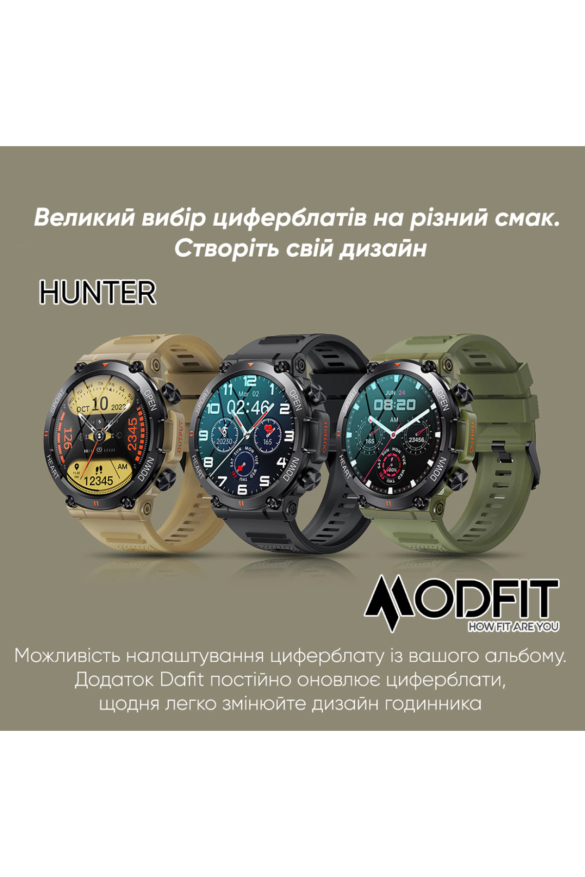 Смарт годинники Modfit Modfit Modfit Hunter Army Green 36 мм.