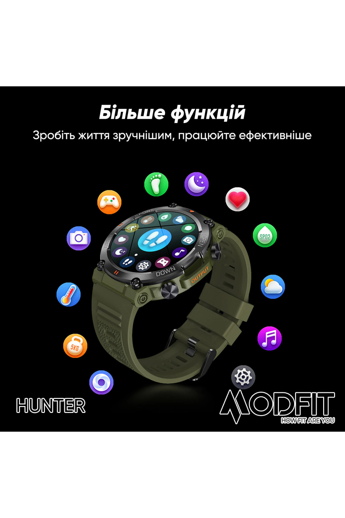 Смарт годинники Modfit Modfit Modfit Hunter Army Green 36 мм.