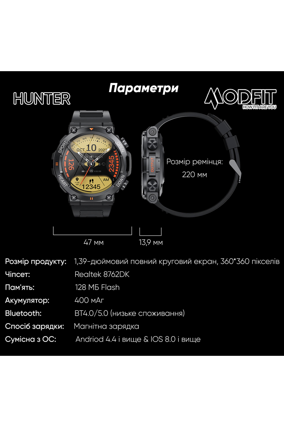 Смарт годинники Modfit Modfit Modfit Hunter Army Green 36 мм.