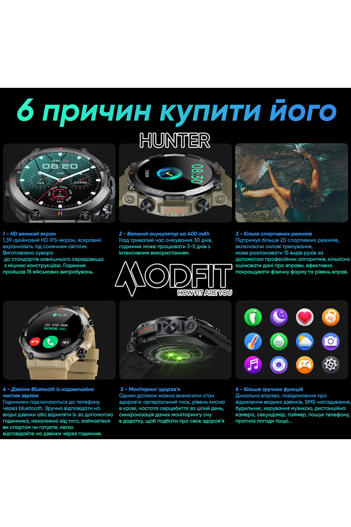 Смарт годинники Modfit Modfit Modfit Hunter Army Green 36 мм.