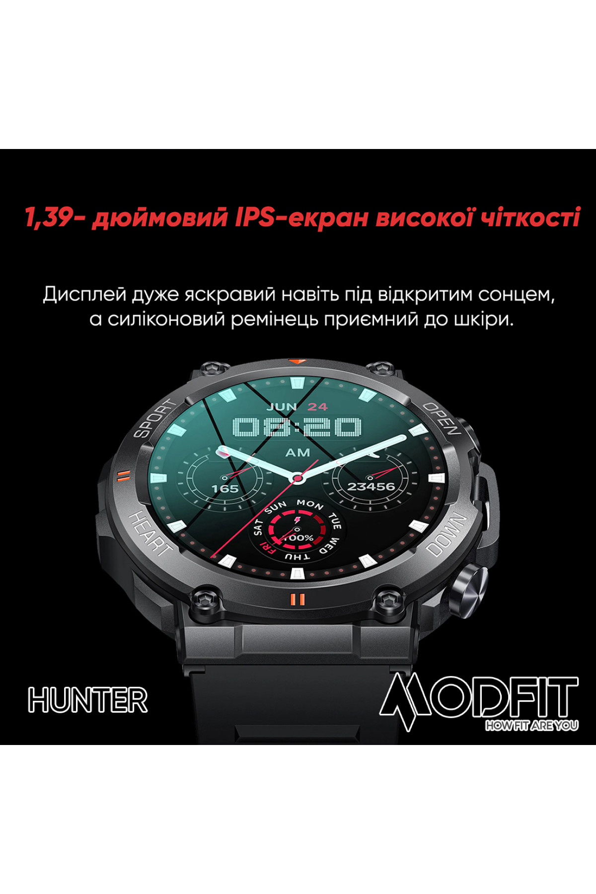 Смарт годинники Modfit Modfit Modfit Hunter Army Green 36 мм.