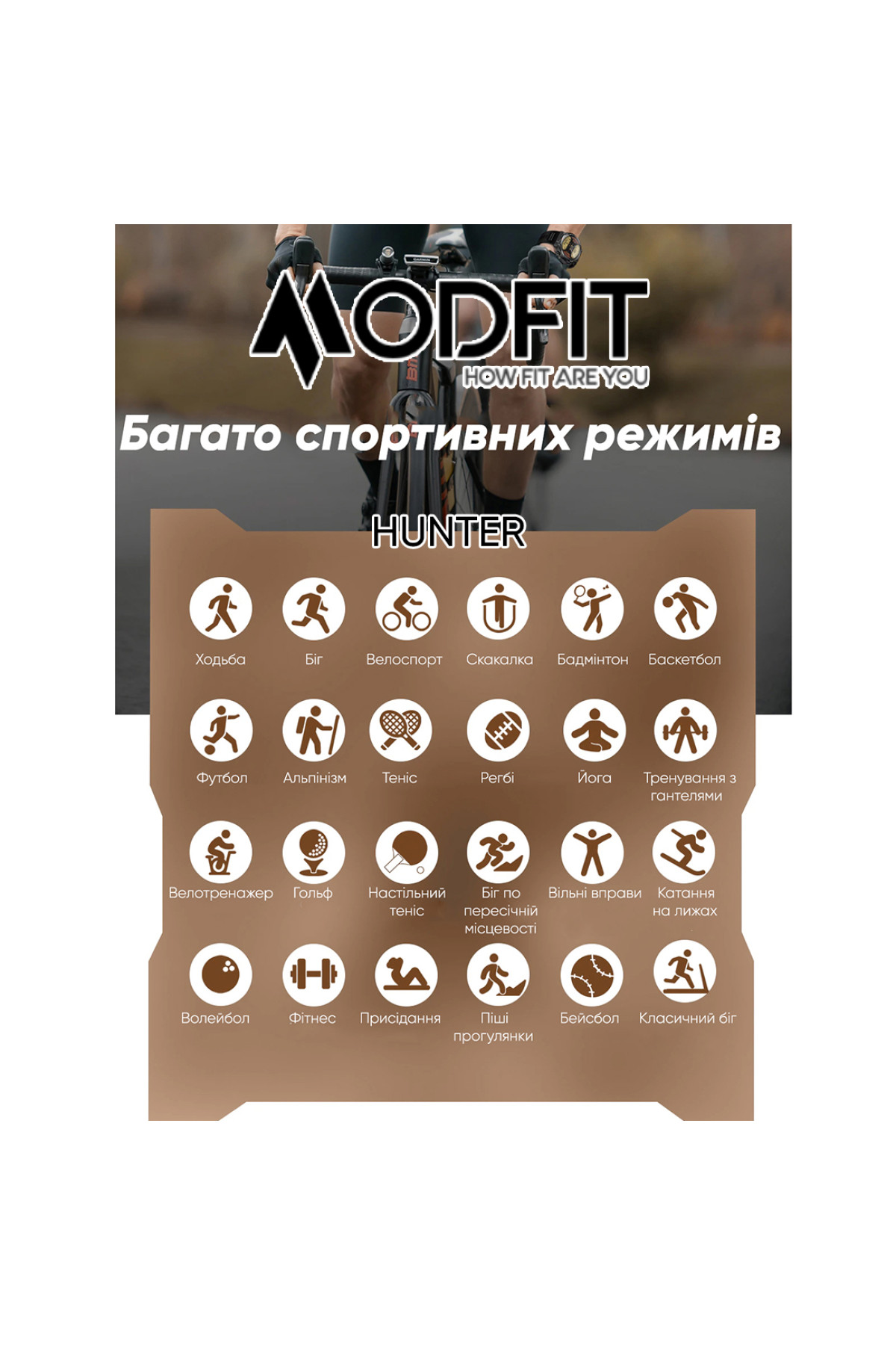 Смарт годинники Modfit Modfit Modfit Hunter Army Green 36 мм.