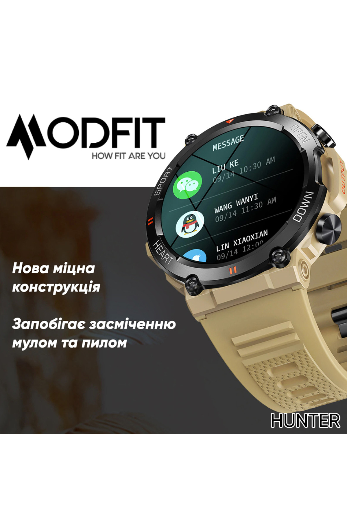 Смарт годинники Modfit Modfit Modfit Hunter Army Green 36 мм.