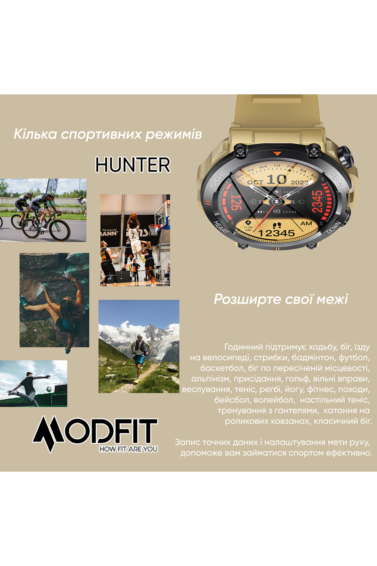 Смарт годинники Modfit Modfit Modfit Hunter Army Green 36 мм.