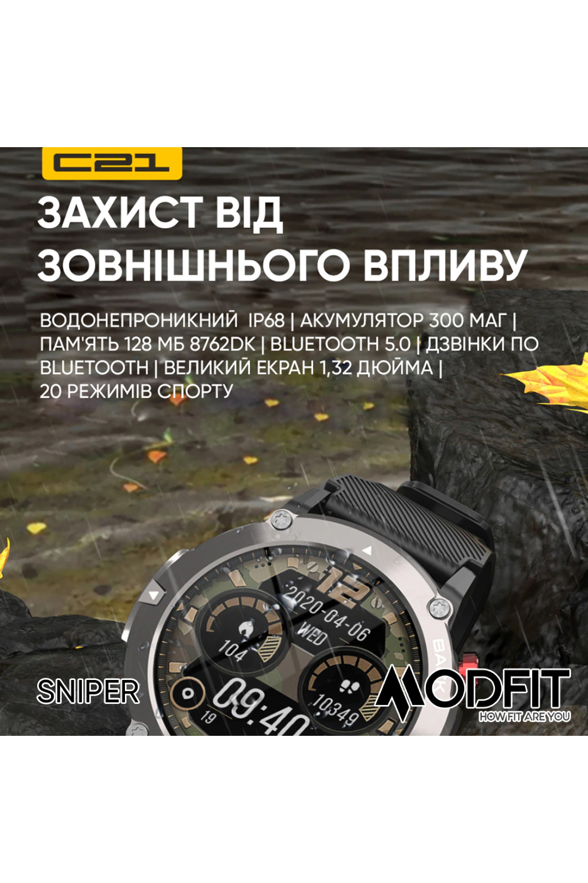 Смарт годинники Modfit Modfit Modfit Sniper Black-Silver 36 мм.
