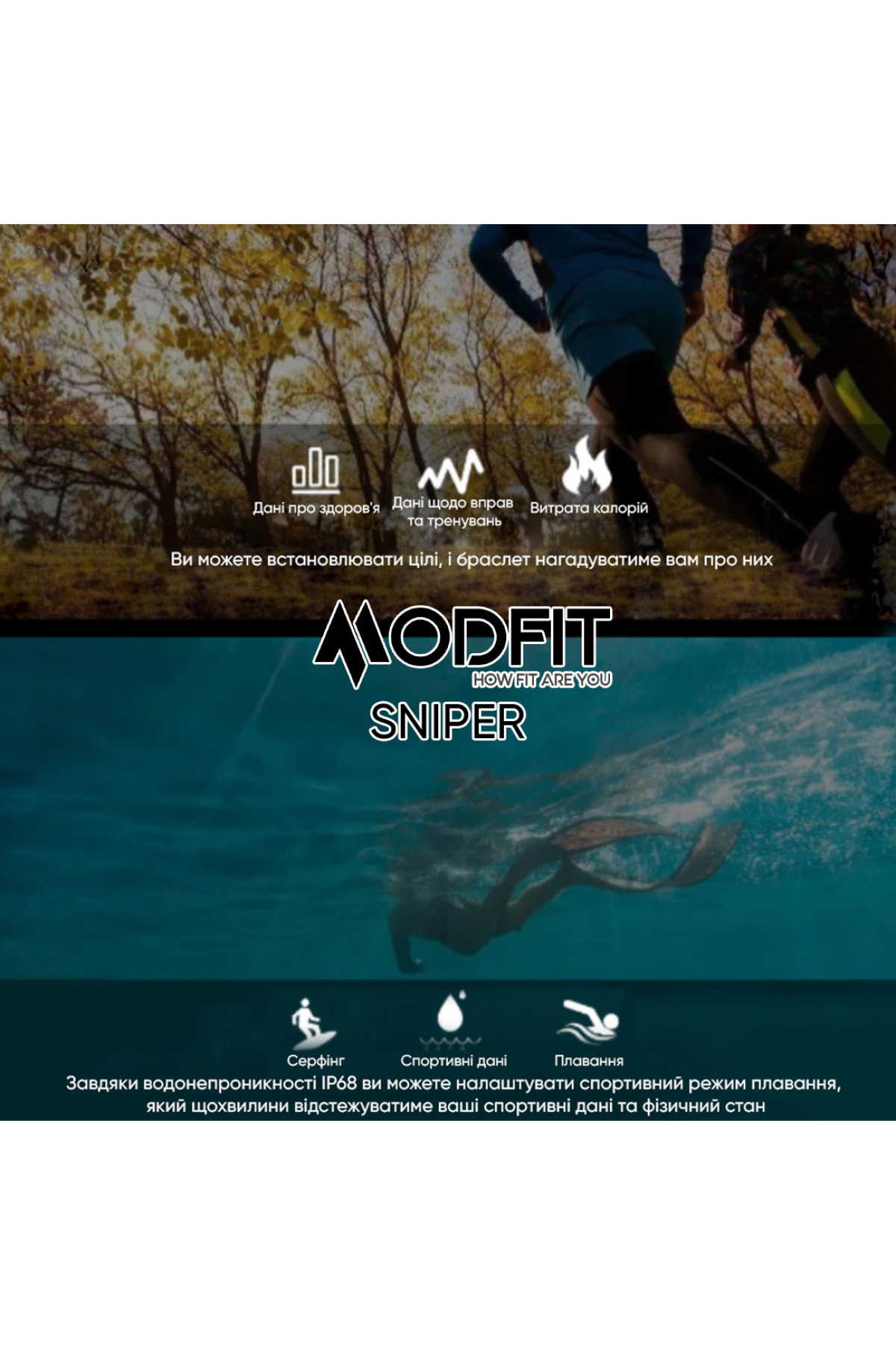 Смарт годинники Modfit Modfit Modfit Sniper Black-Silver 36 мм.