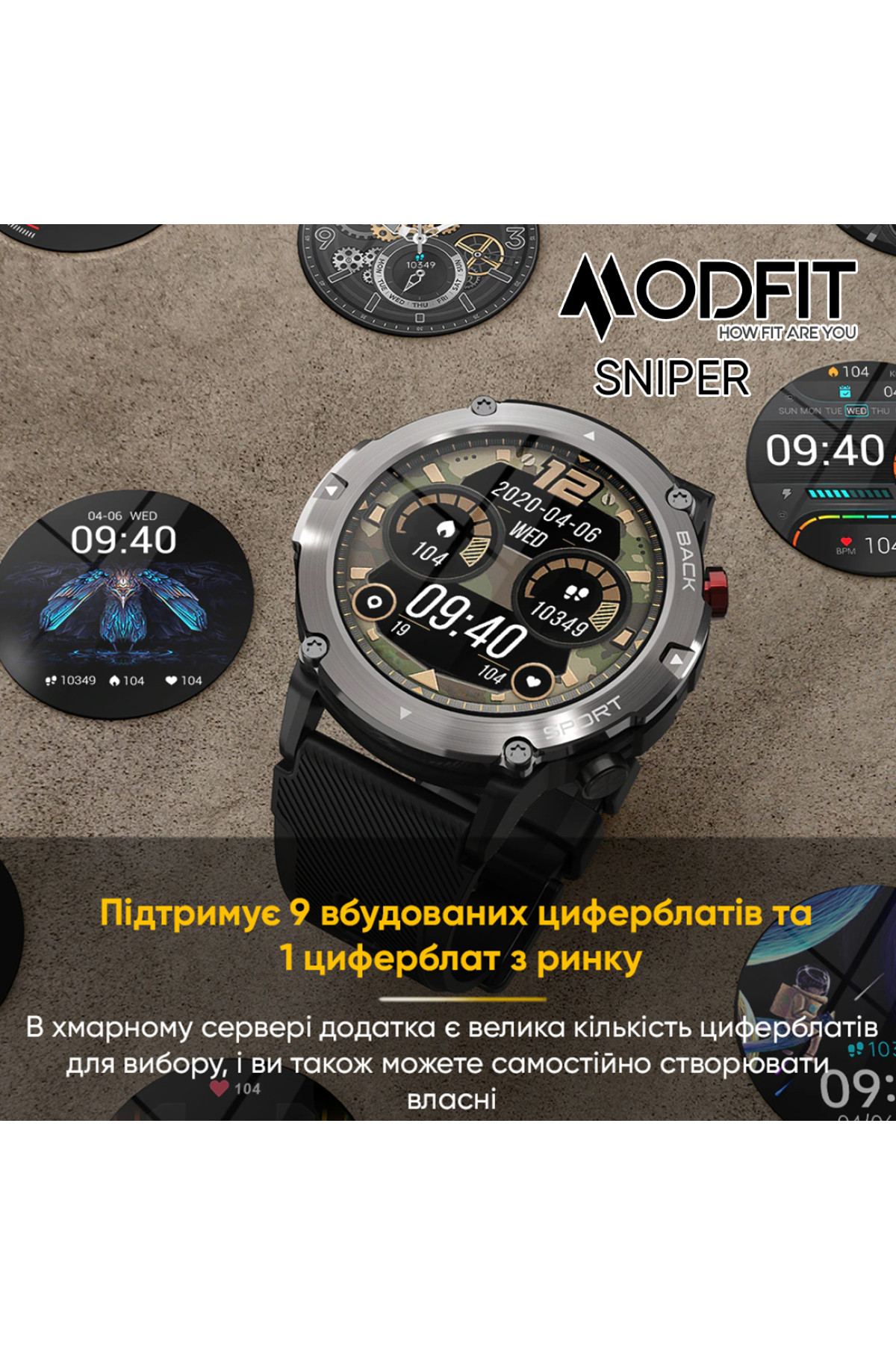 Смарт годинники Modfit Modfit Modfit Sniper Black-Silver 36 мм.