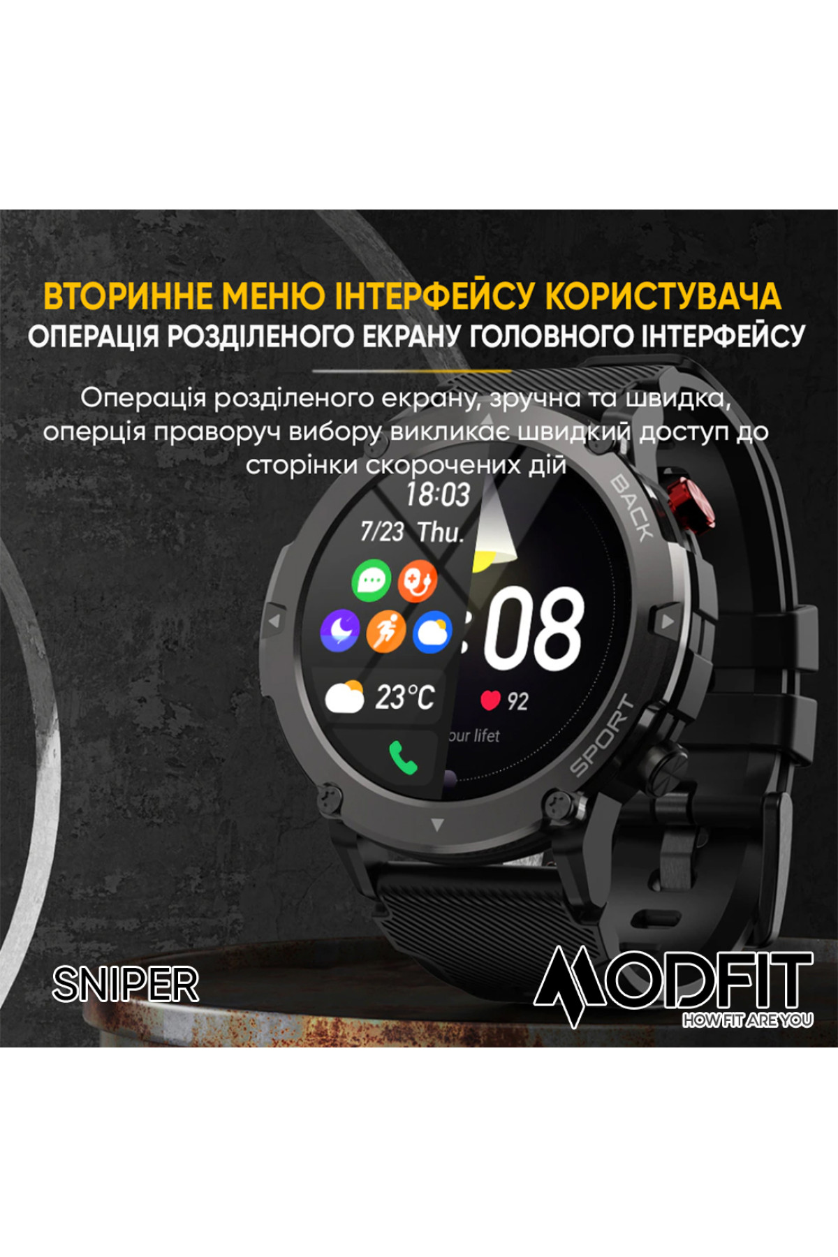 Смарт годинники Modfit Modfit Modfit Sniper Black-Silver 36 мм.
