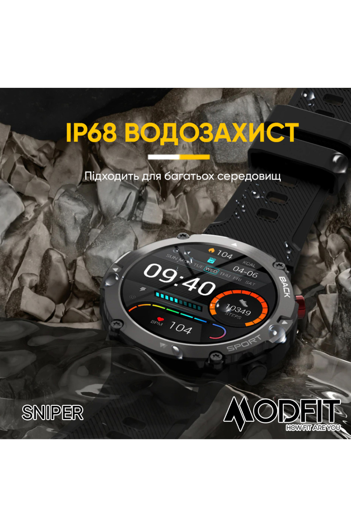 Смарт годинники Modfit Modfit Modfit Sniper Black-Silver 36 мм.