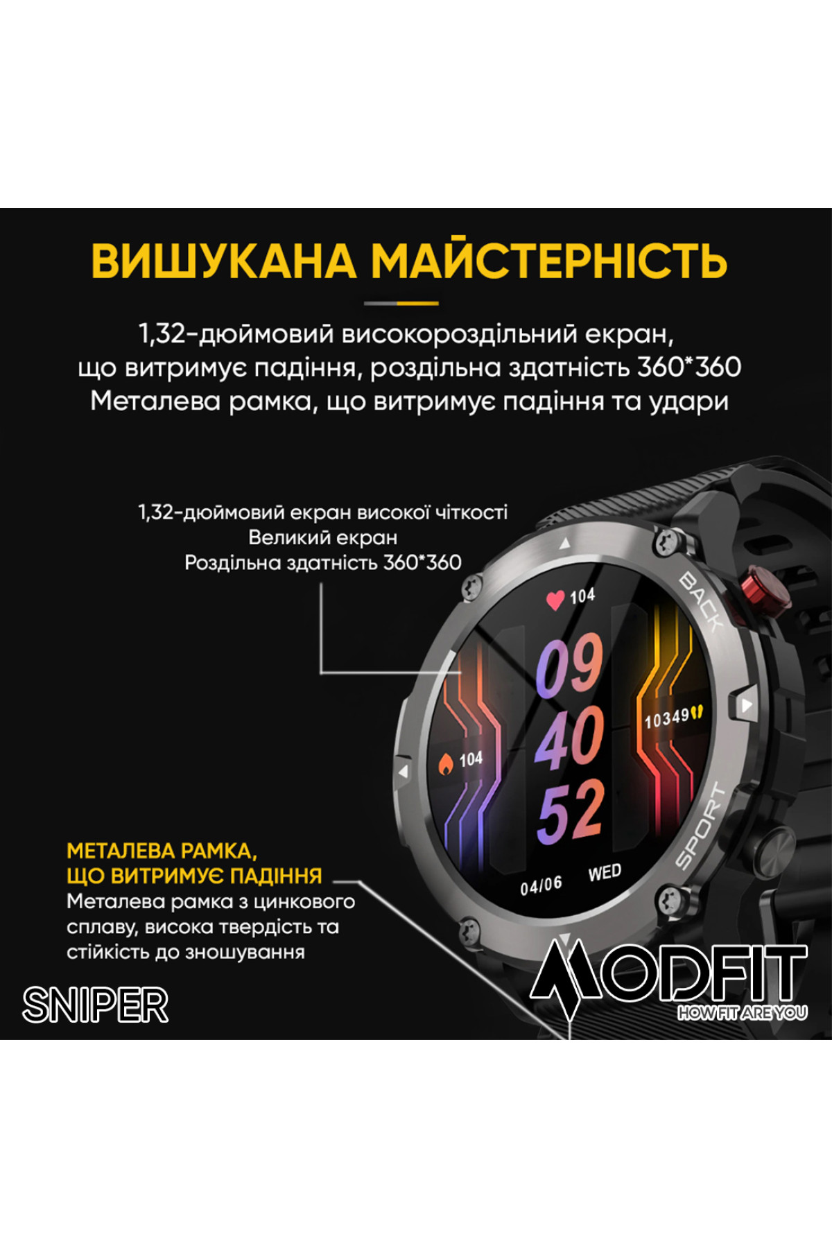 Смарт годинники Modfit Modfit Modfit Sniper Black-Silver 36 мм.
