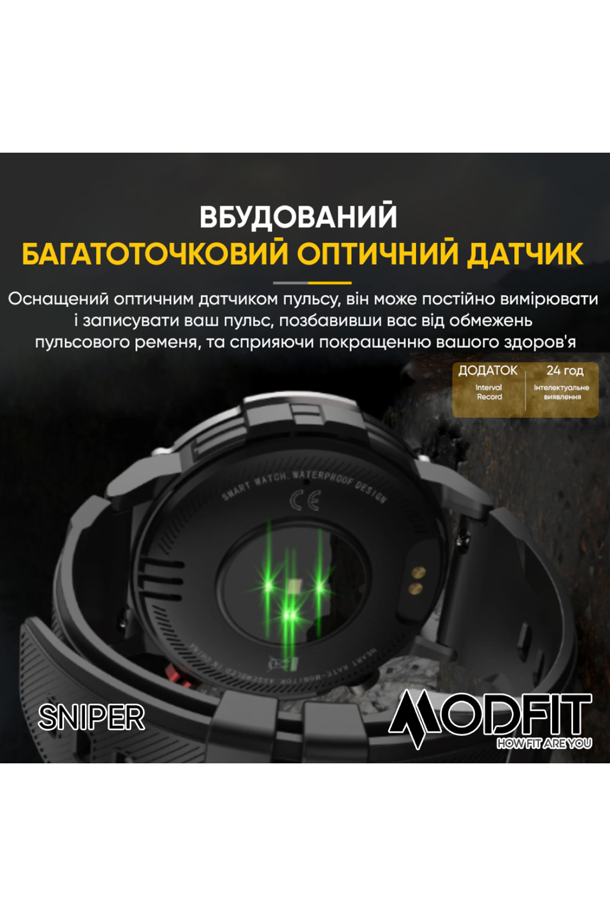 Смарт годинники Modfit Modfit Modfit Sniper Black-Silver 36 мм.