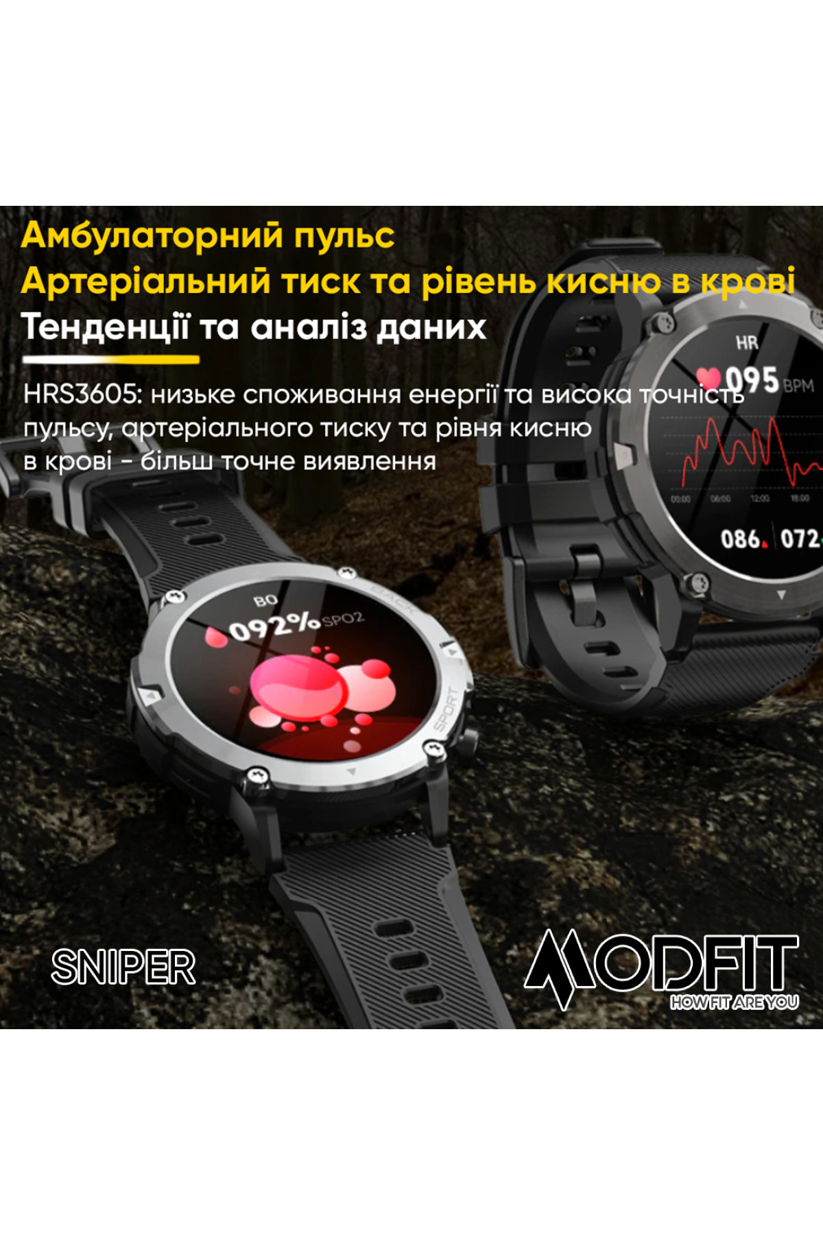 Смарт годинники Modfit Modfit Modfit Sniper Black-Silver 36 мм.