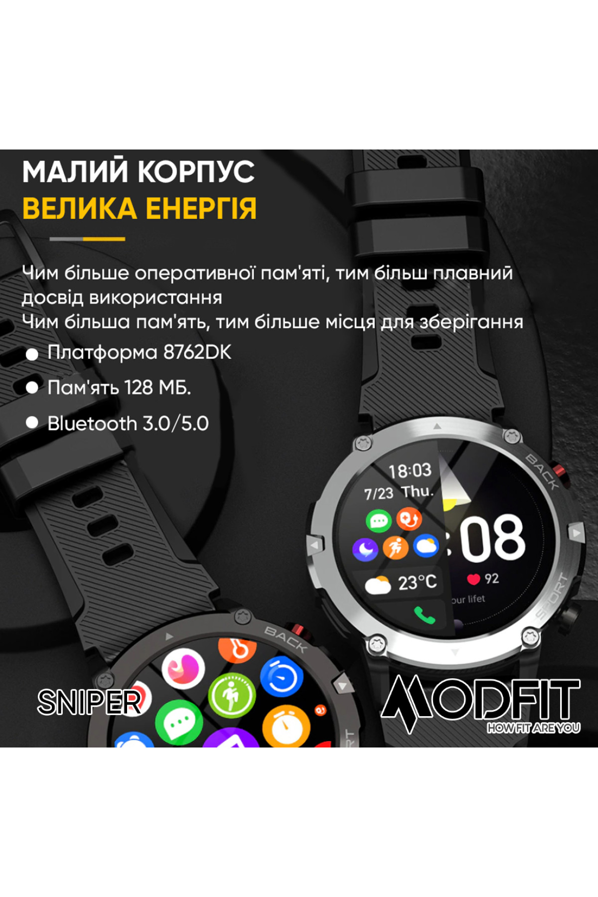 Смарт годинники Modfit Modfit Modfit Sniper Black-Silver 36 мм.
