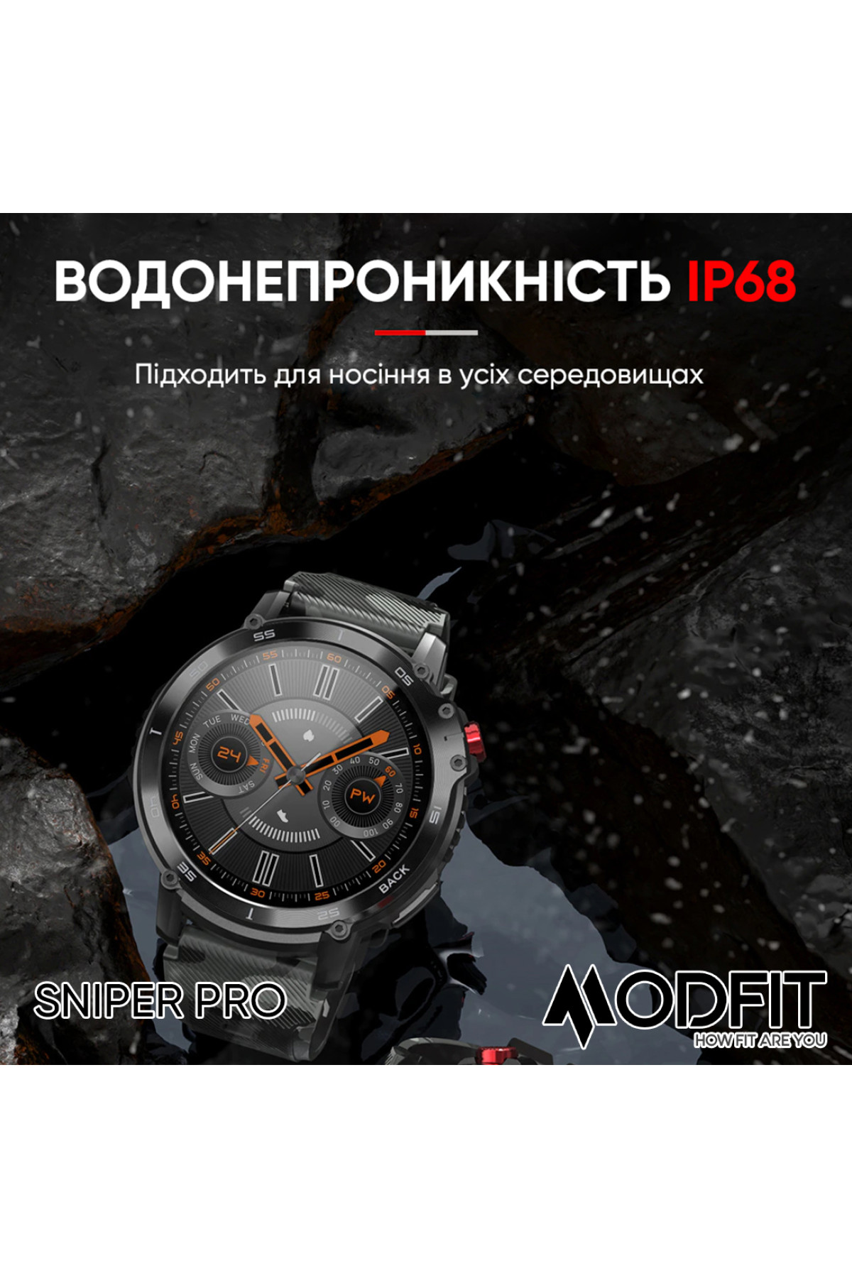 Смарт годинники Modfit Modfit Modfit Sniper Pro Black-Silver 41 мм.