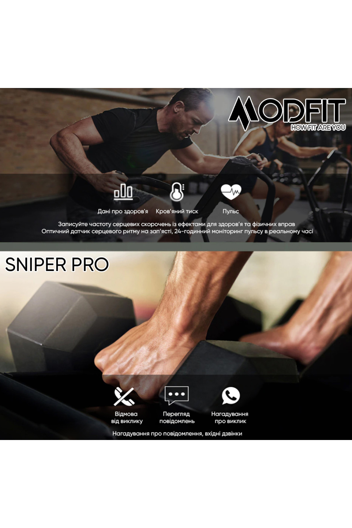 Смарт годинники Modfit Modfit Modfit Sniper Pro Black-Silver 41 мм.
