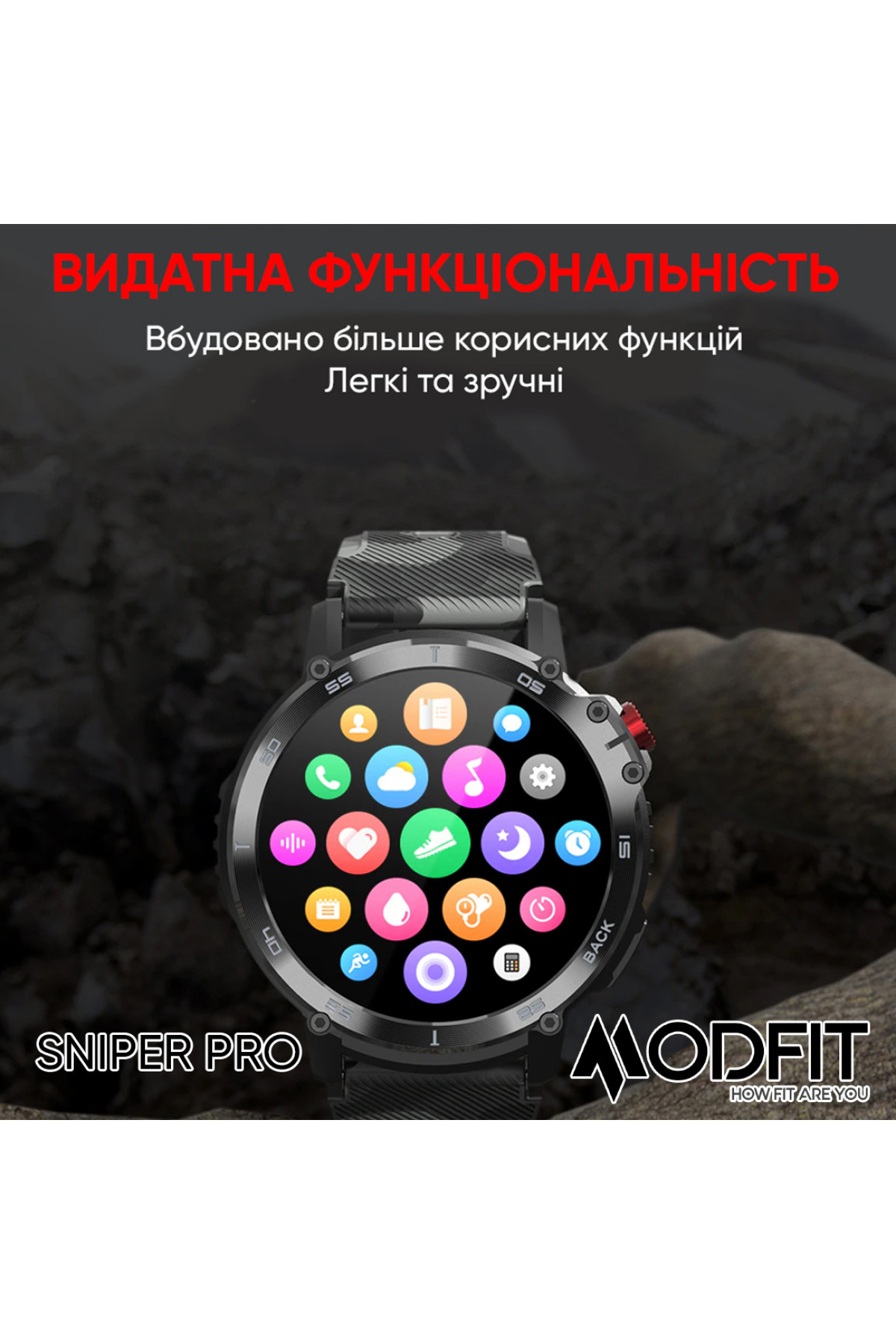 Смарт годинники Modfit Modfit Modfit Sniper Pro Black-Silver 41 мм.
