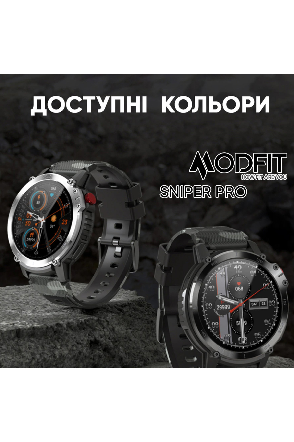 Смарт годинники Modfit Modfit Modfit Sniper Pro Black-Silver 41 мм.