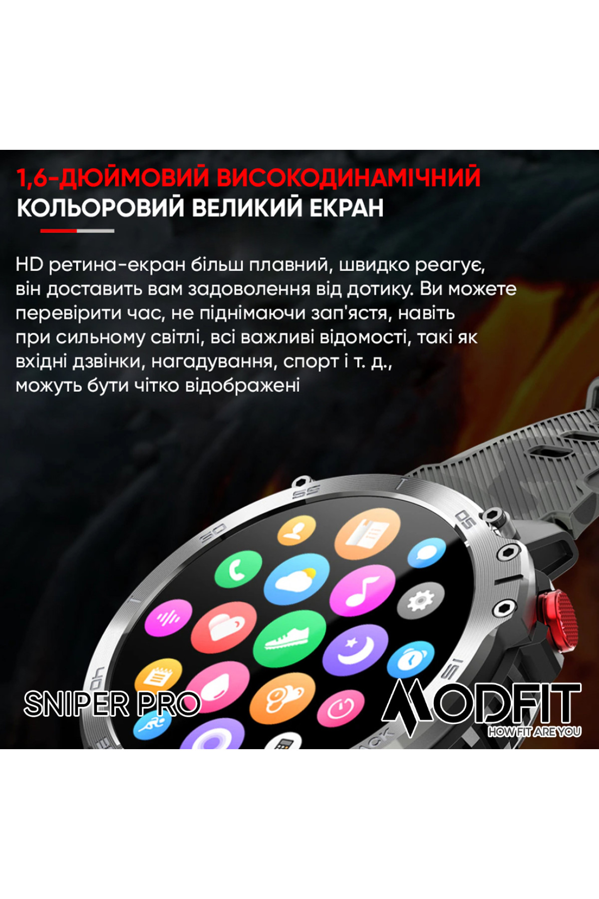 Смарт годинники Modfit Modfit Modfit Sniper Pro Black-Silver 41 мм.