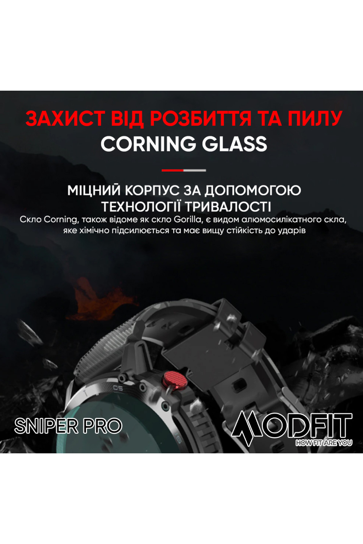 Смарт годинники Modfit Modfit Modfit Sniper Pro Black-Silver 41 мм.