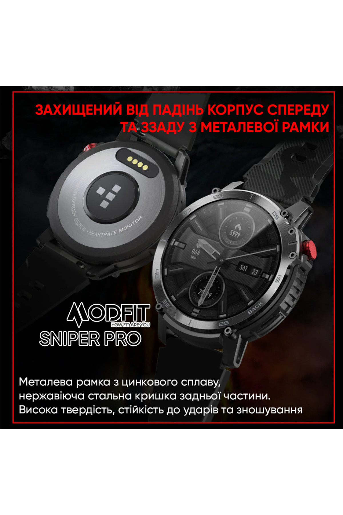 Смарт годинники Modfit Modfit Modfit Sniper Pro Black-Silver 41 мм.