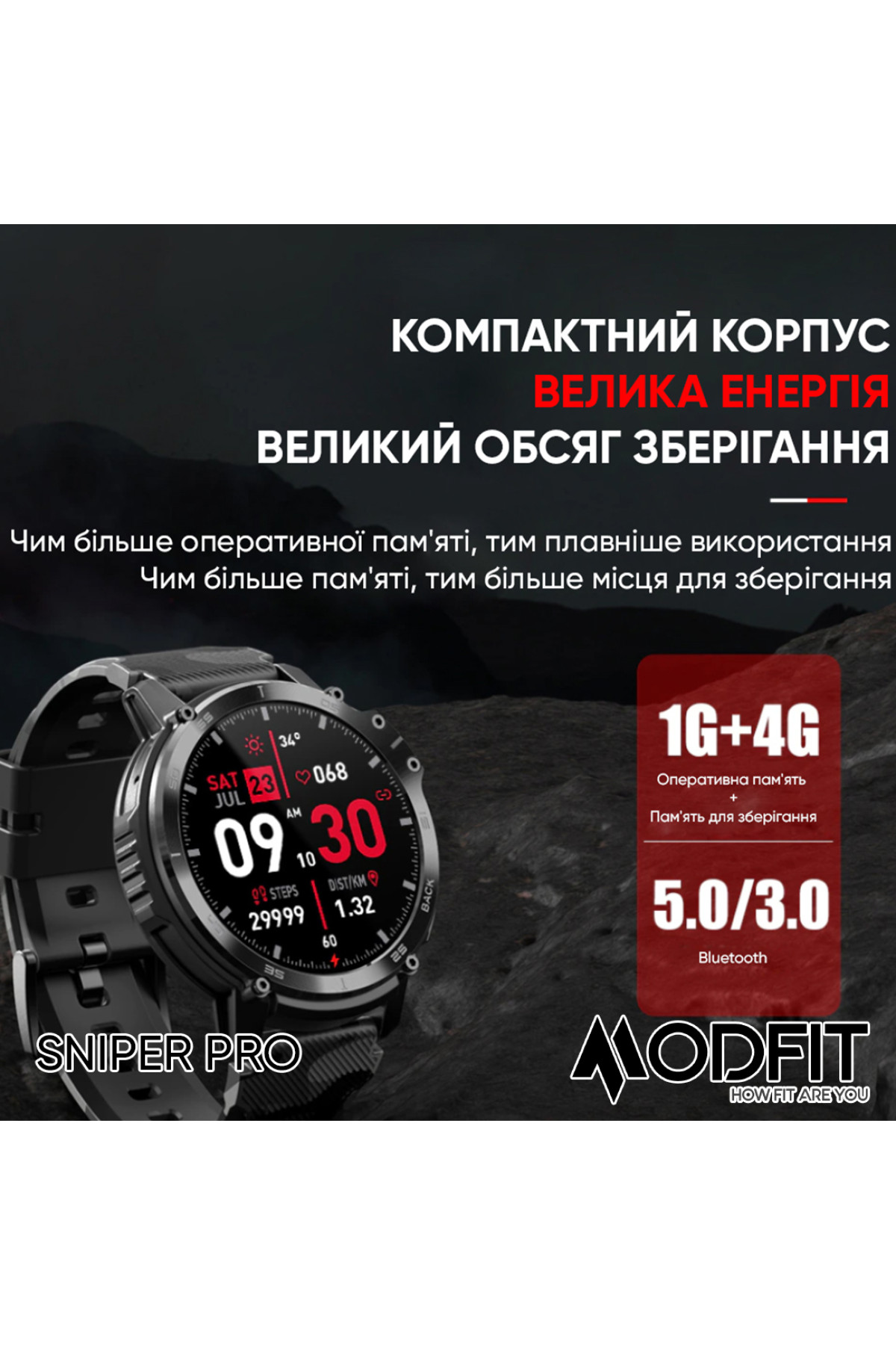 Смарт годинники Modfit Modfit Modfit Sniper Pro Black-Silver 41 мм.