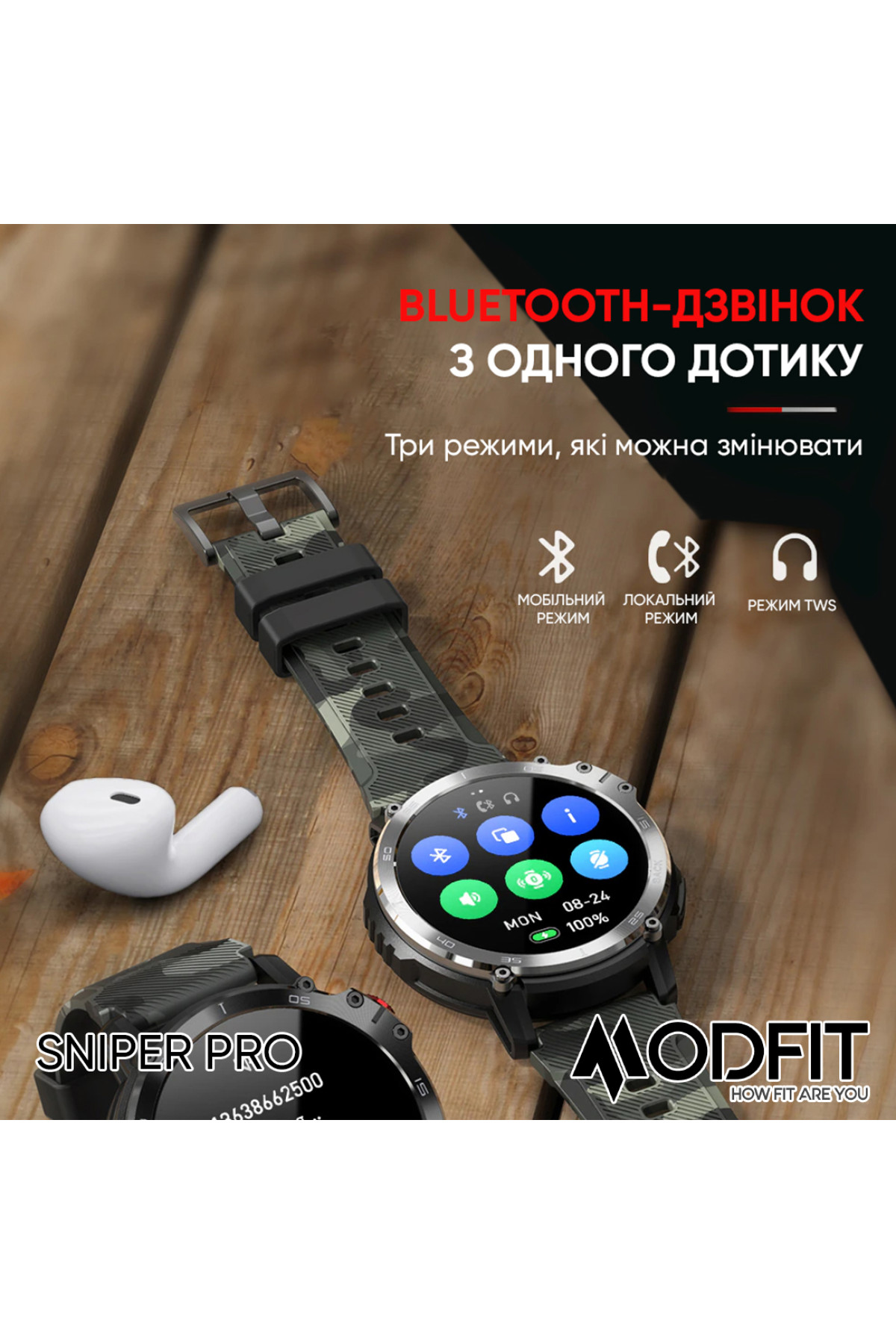 Смарт годинники Modfit Modfit Modfit Sniper Pro Black-Silver 41 мм.