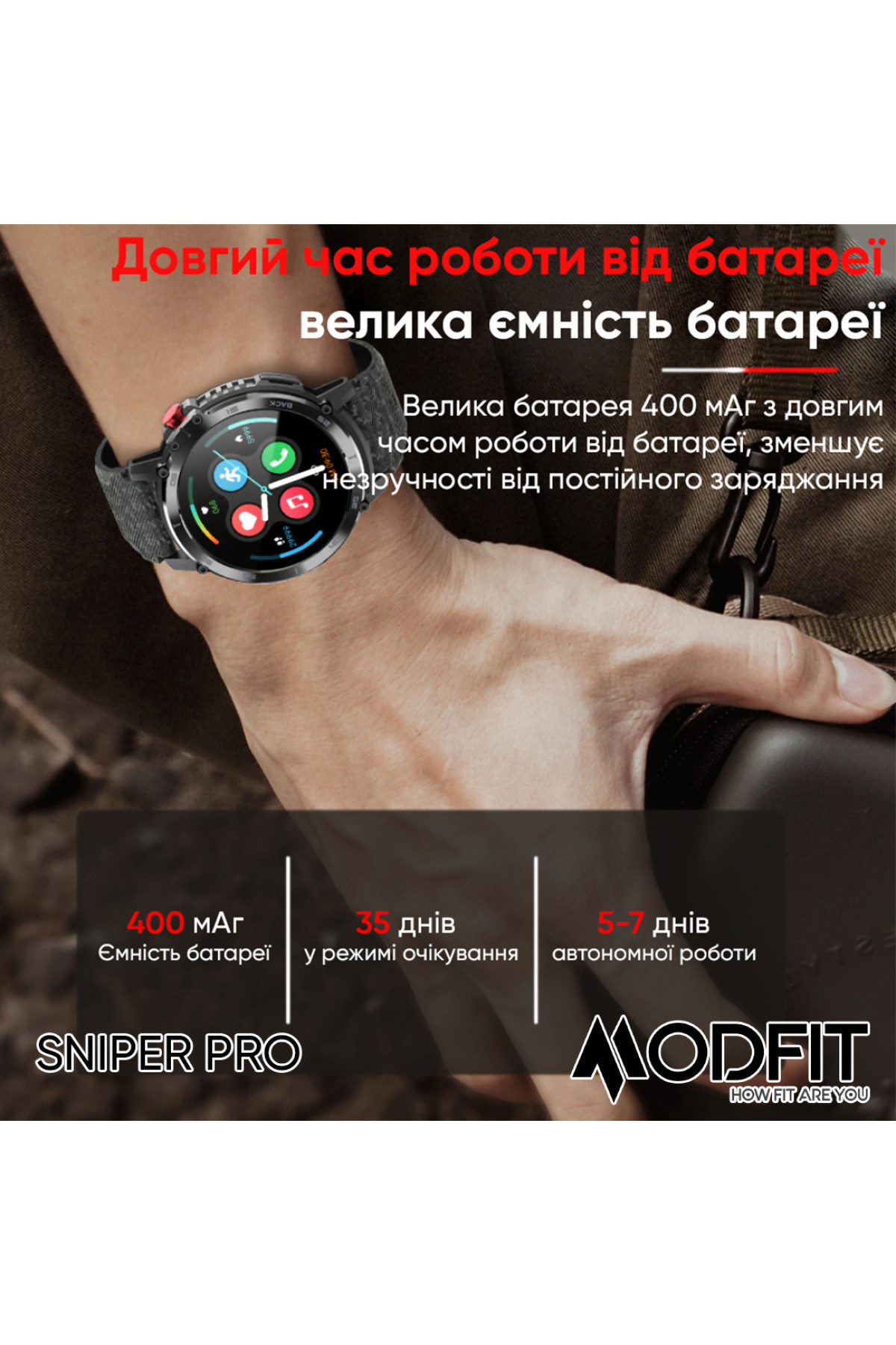 Смарт годинники Modfit Modfit Modfit Sniper Pro Black-Silver 41 мм.