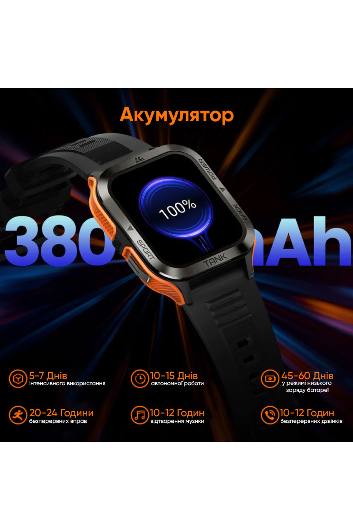 Смарт годинники Kospet Kospet Kospet Tank M2 Red