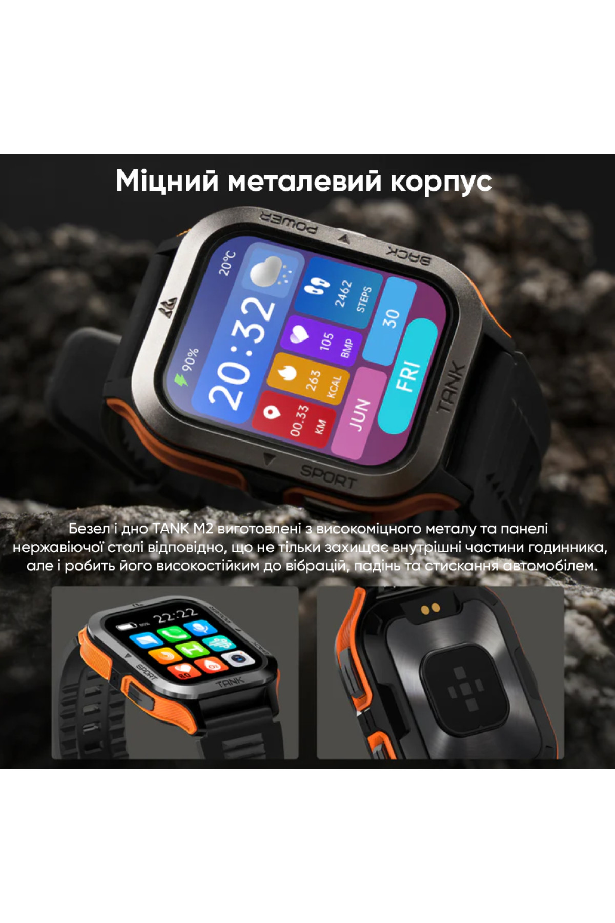 Смарт годинники Kospet Kospet Kospet Tank M2 Black