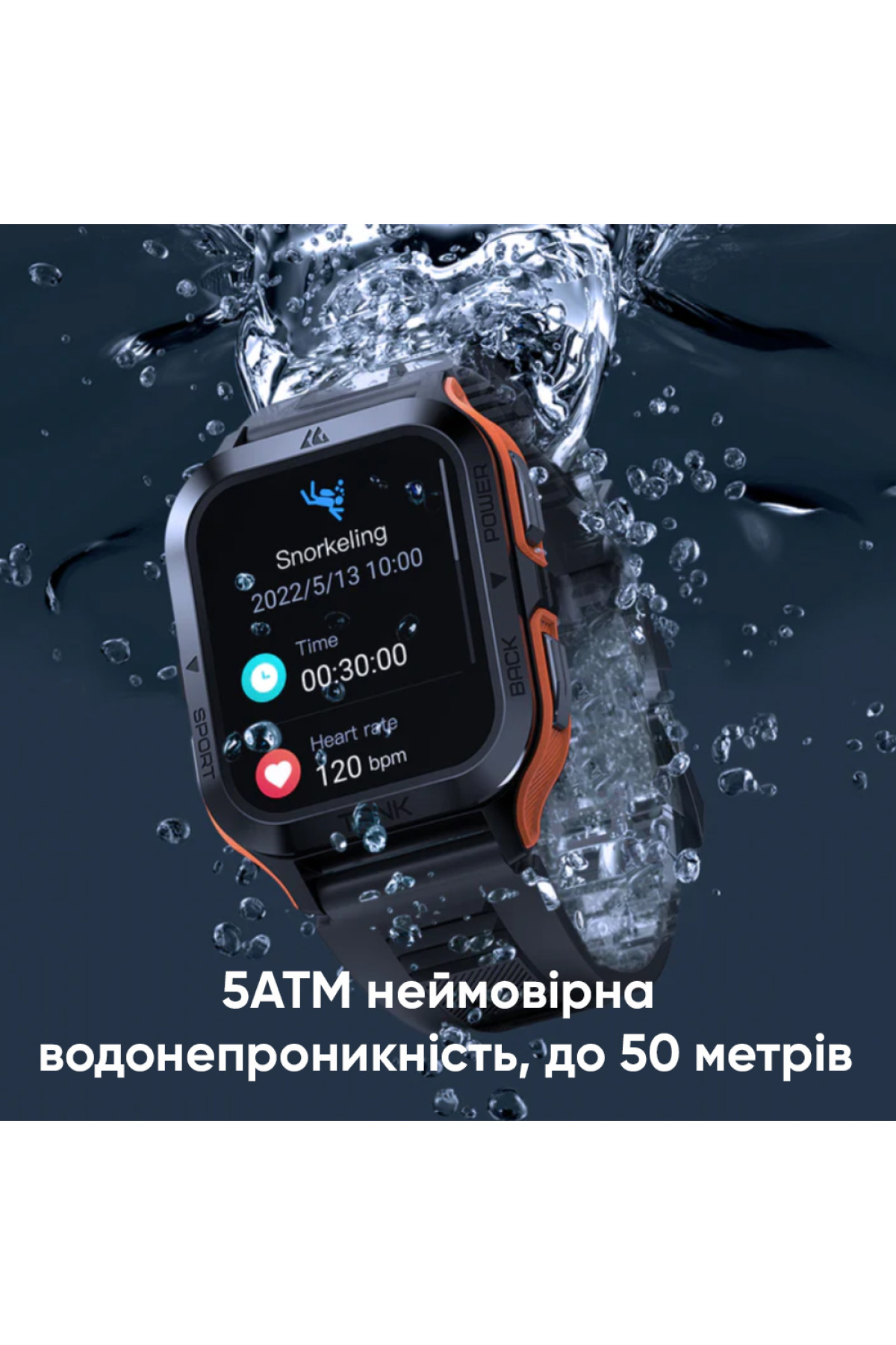 Смарт годинники Kospet Kospet Kospet Tank M2 Black