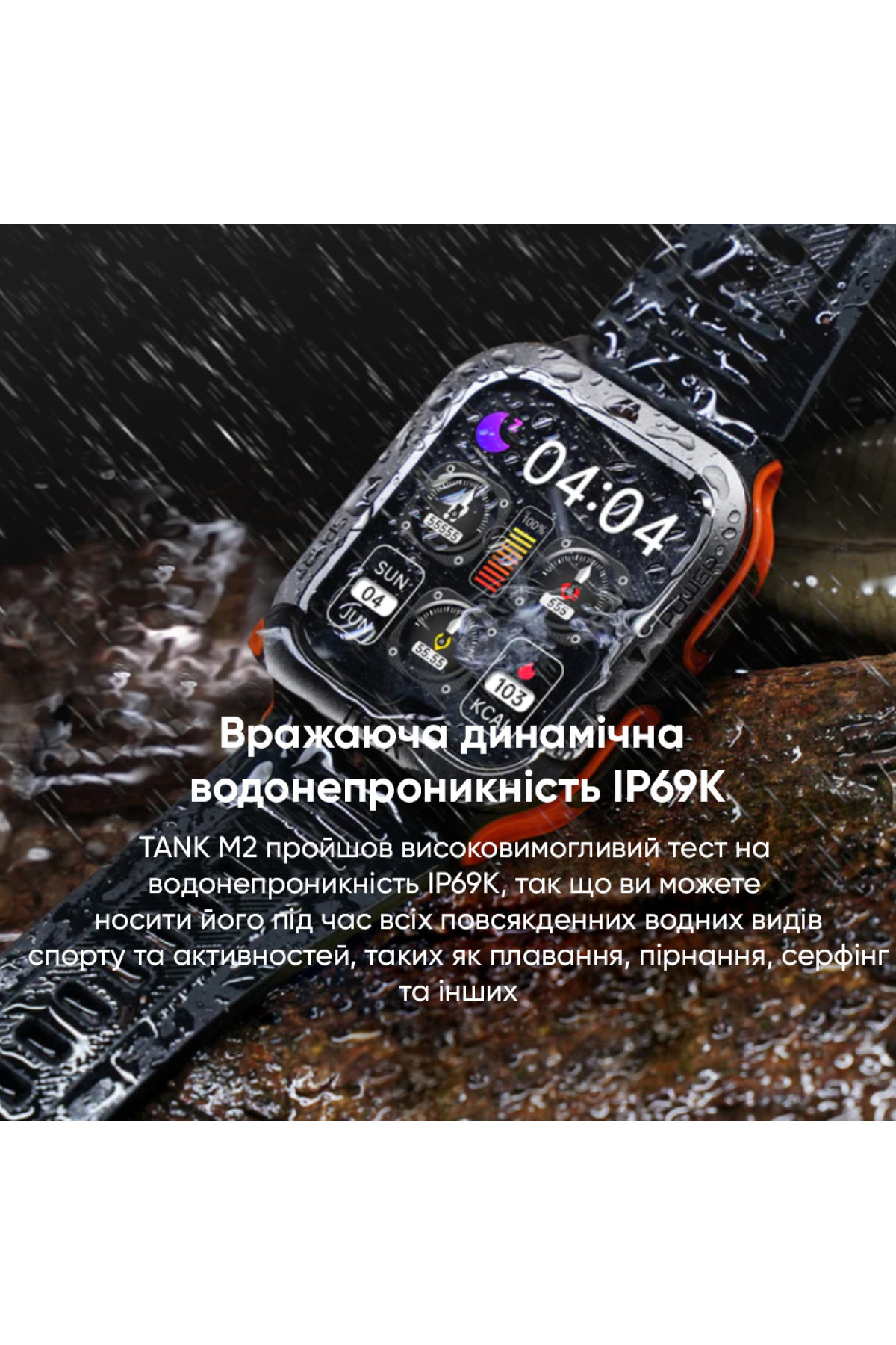 Смарт годинники Kospet Kospet Kospet Tank M2 Black