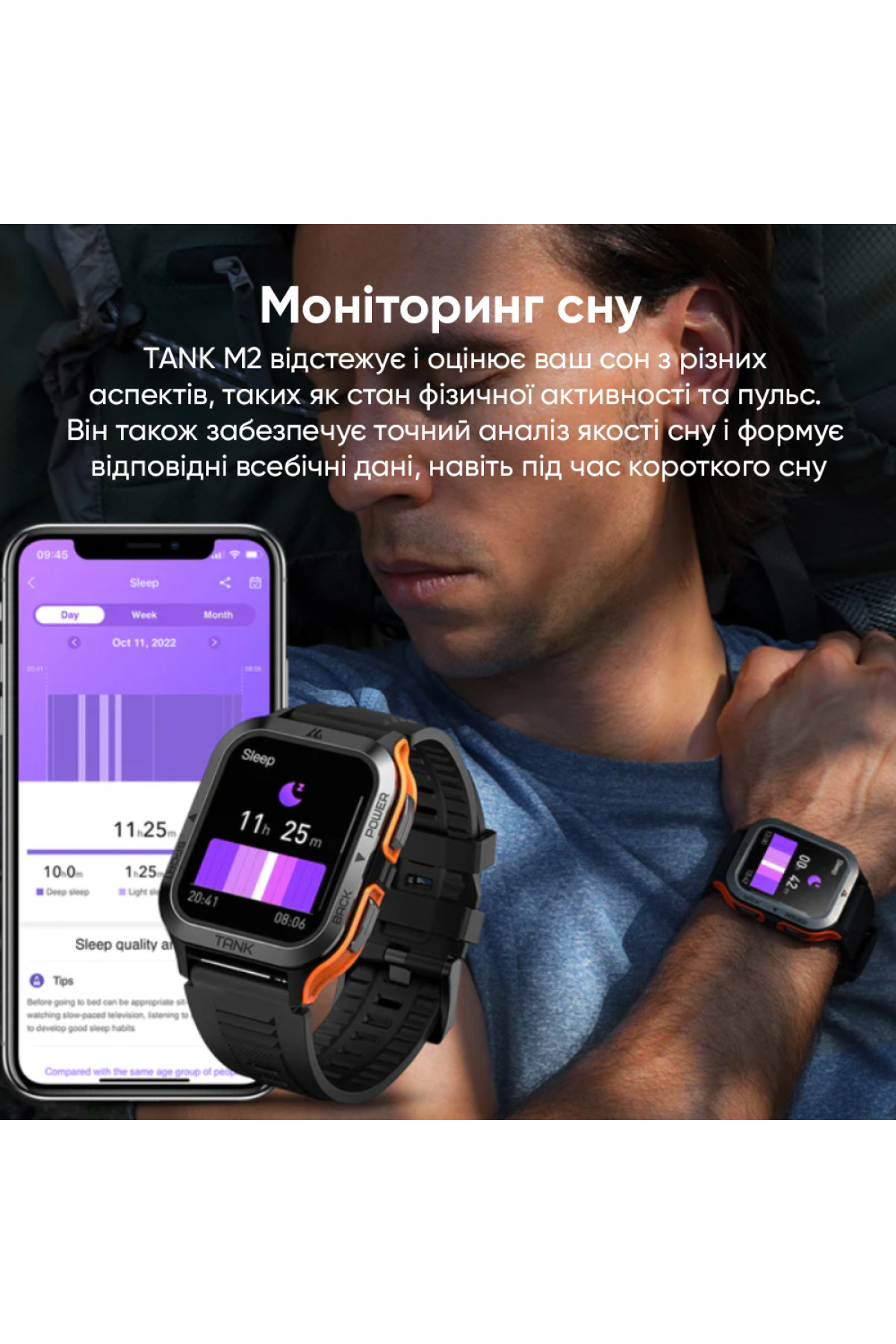 Смарт годинники Kospet Kospet Kospet Tank M2 Black